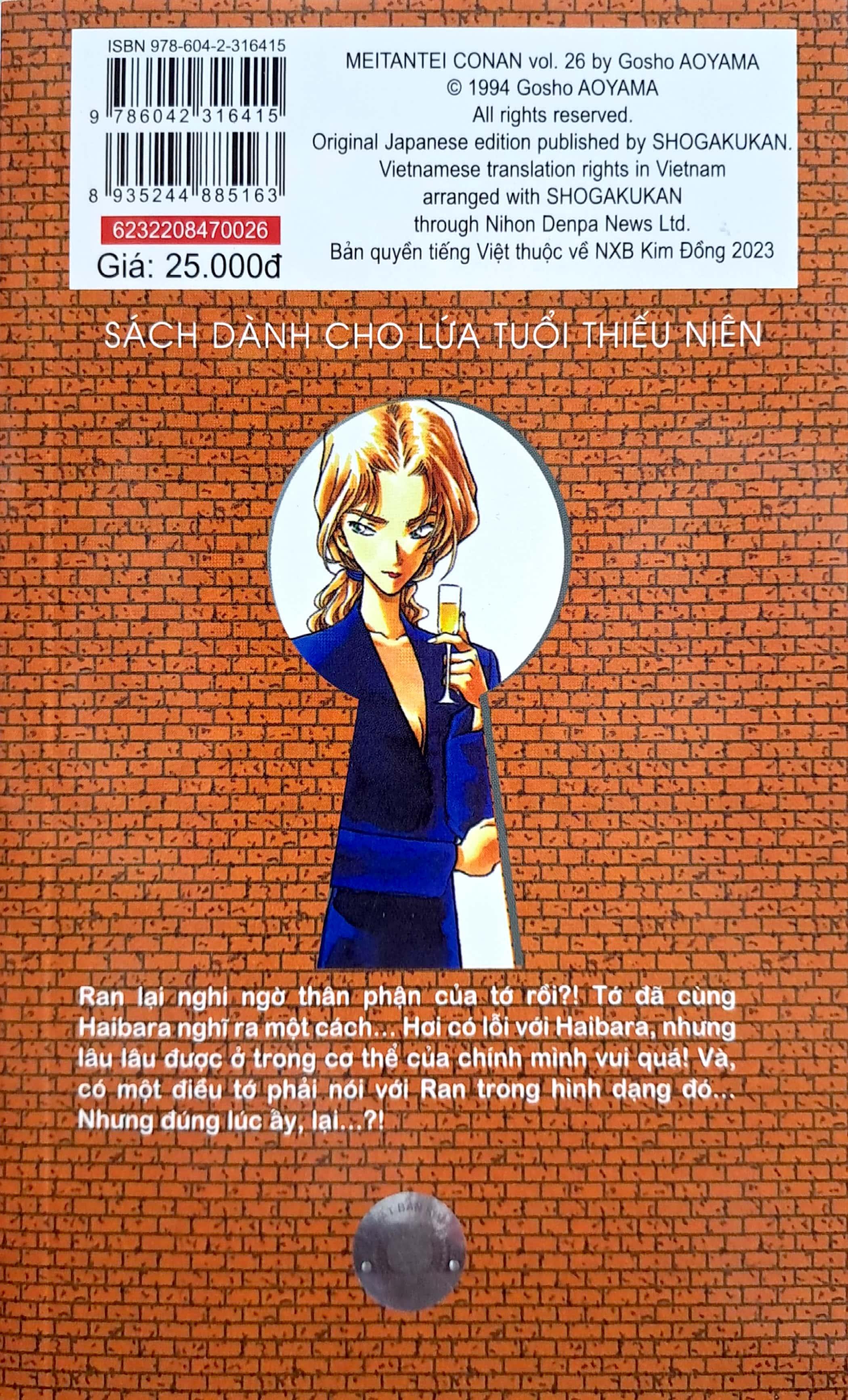 bộ thám tử lừng danh conan - tập 26 (tái bản 2023)