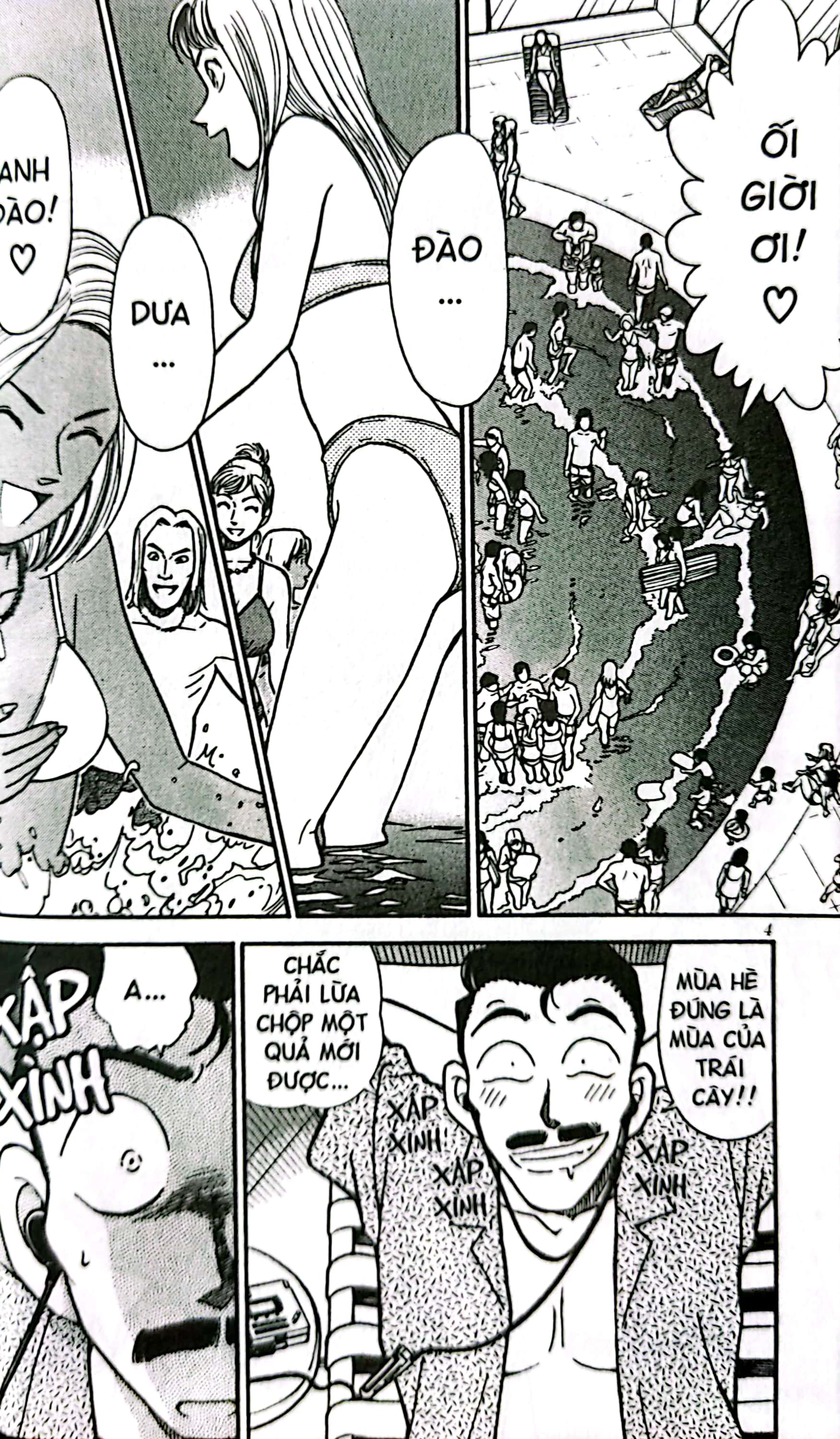 bộ thám tử lừng danh conan - tập 27 (tái bản 2023)