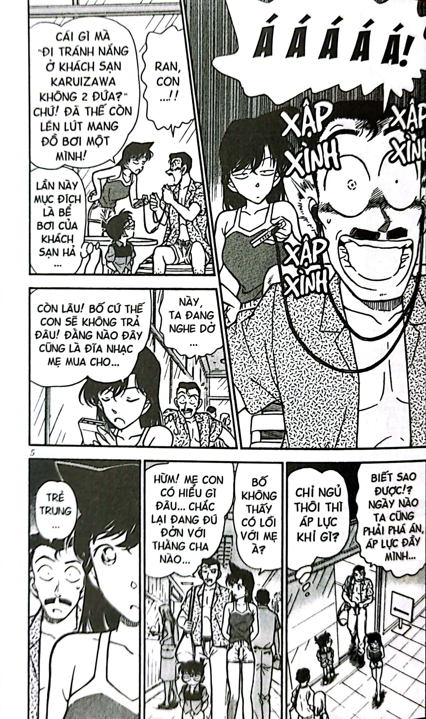 bộ thám tử lừng danh conan - tập 27 (tái bản 2023)