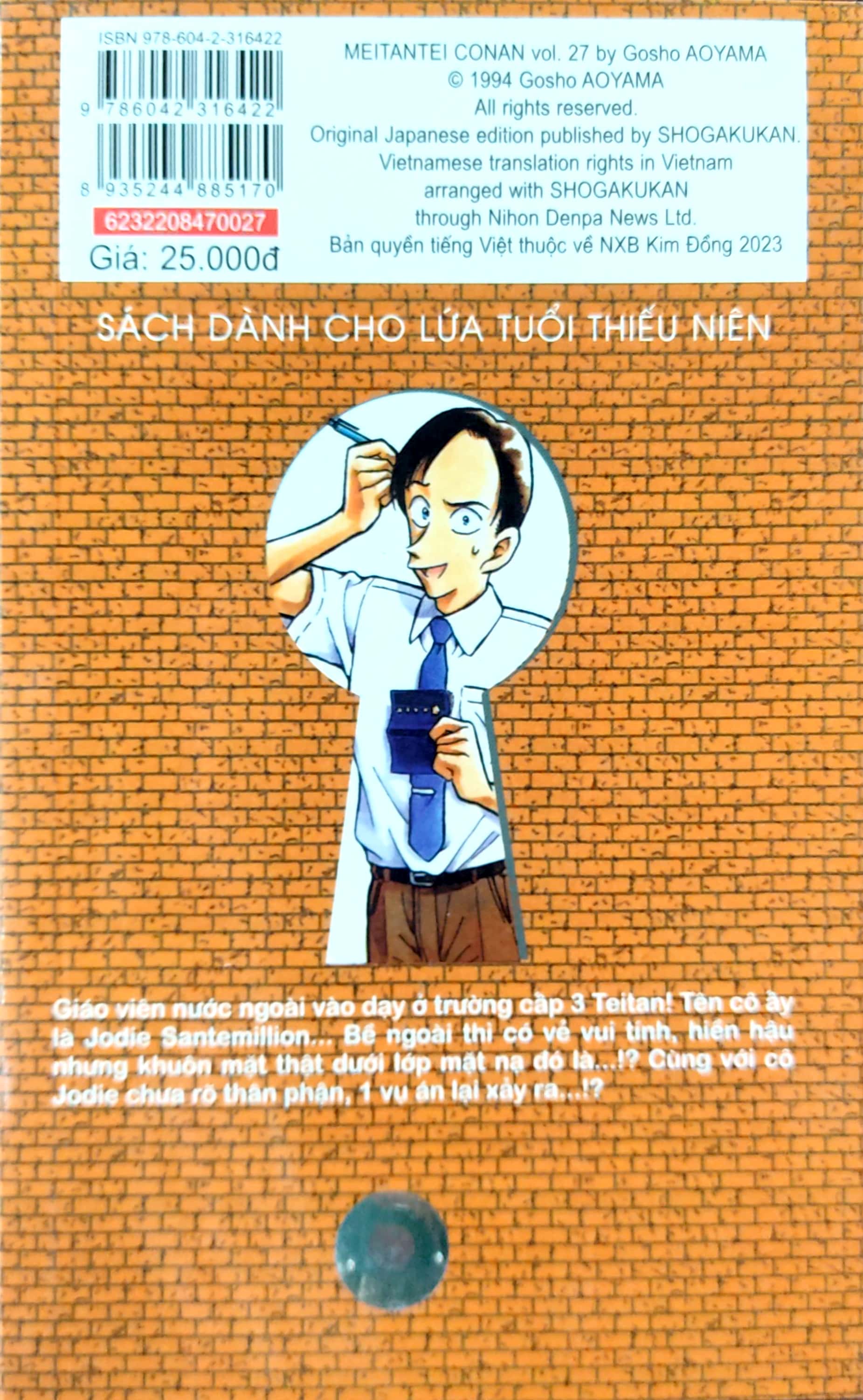 bộ thám tử lừng danh conan - tập 27 (tái bản 2023)