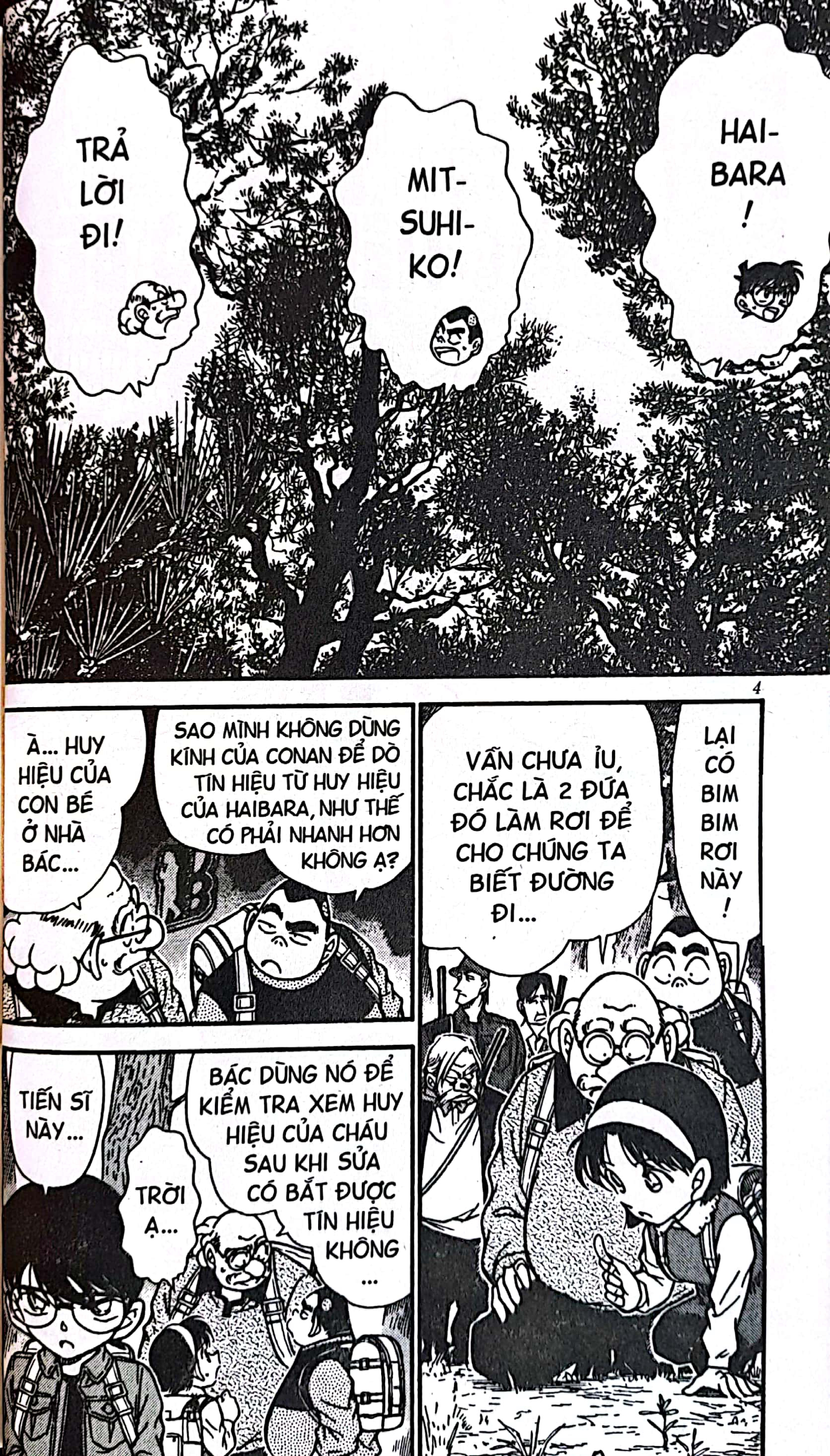 bộ thám tử lừng danh conan - tập 28 (tái bản 2023)