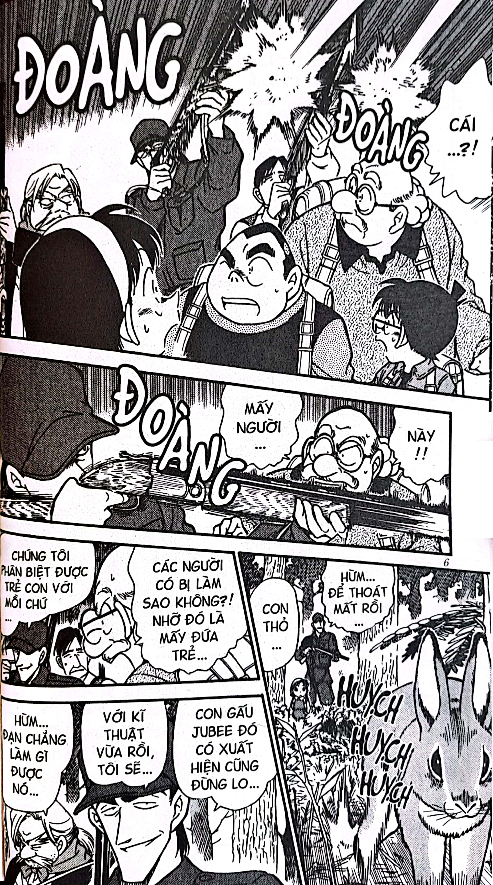 bộ thám tử lừng danh conan - tập 28 (tái bản 2023)