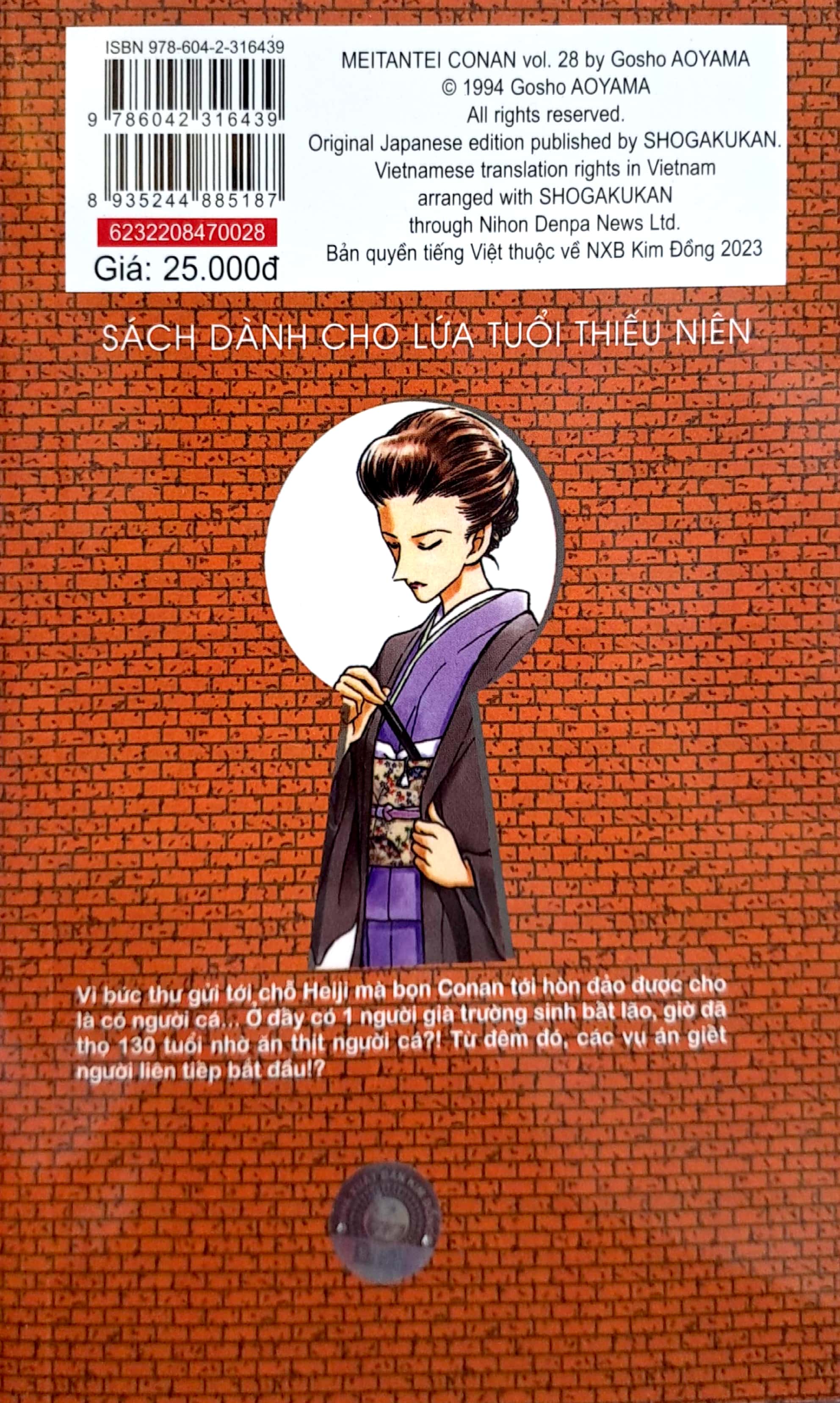 bộ thám tử lừng danh conan - tập 28 (tái bản 2023)