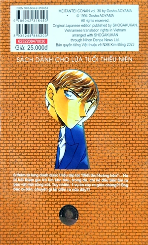 bộ thám tử lừng danh conan - tập 30 (tái bản 2023)