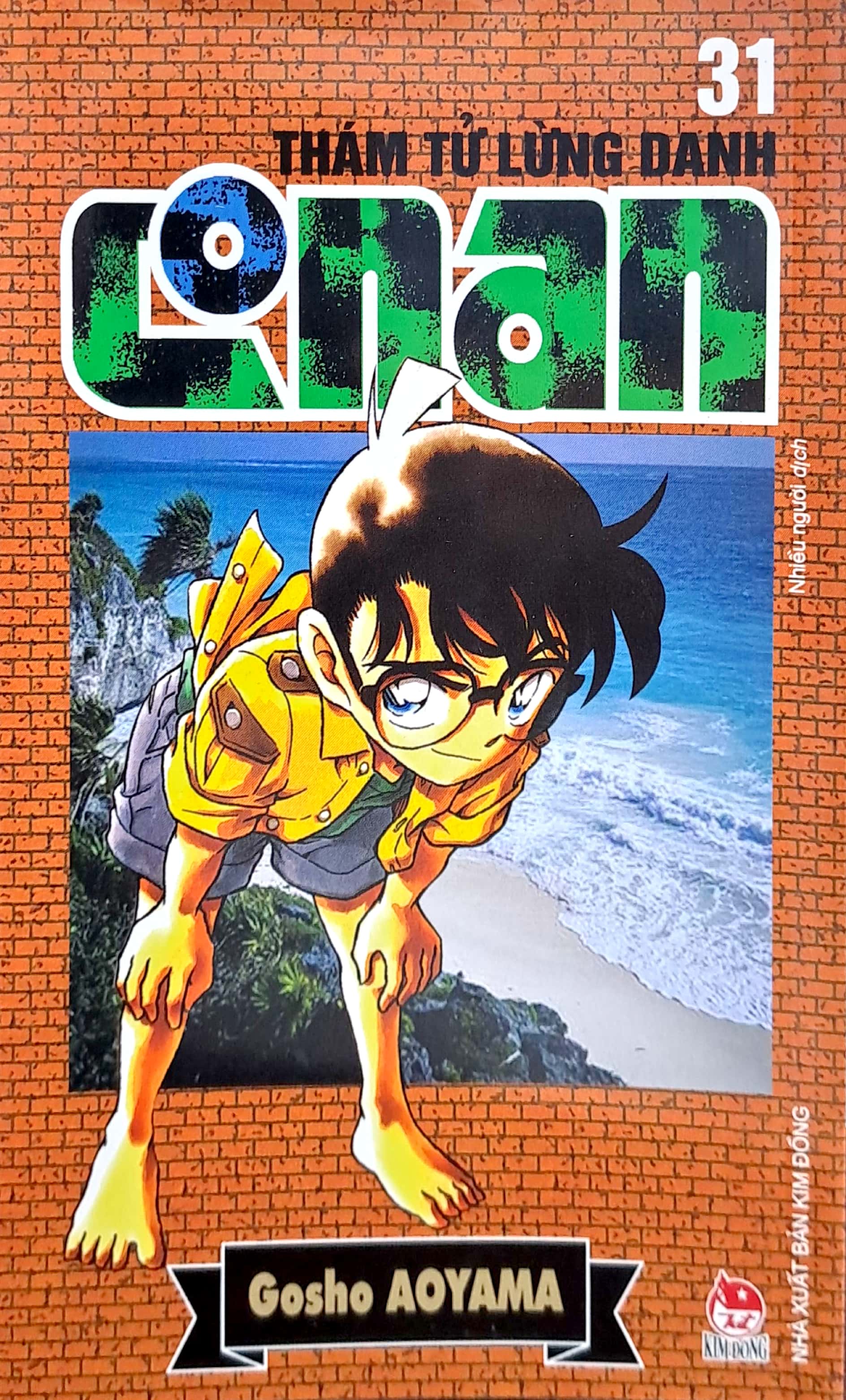 bộ thám tử lừng danh conan - tập 31 (tái bản 2023)