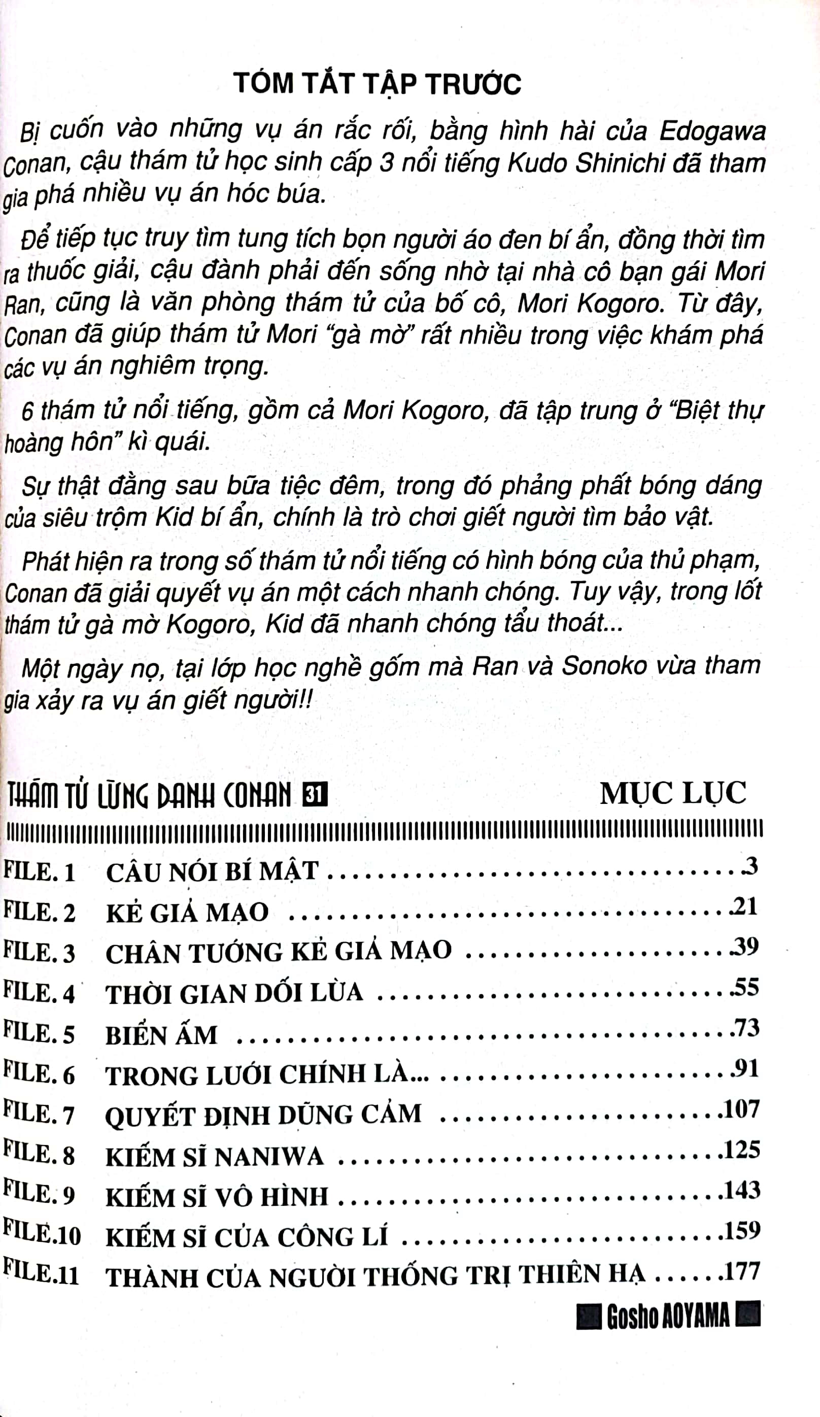 bộ thám tử lừng danh conan - tập 31 (tái bản 2023)