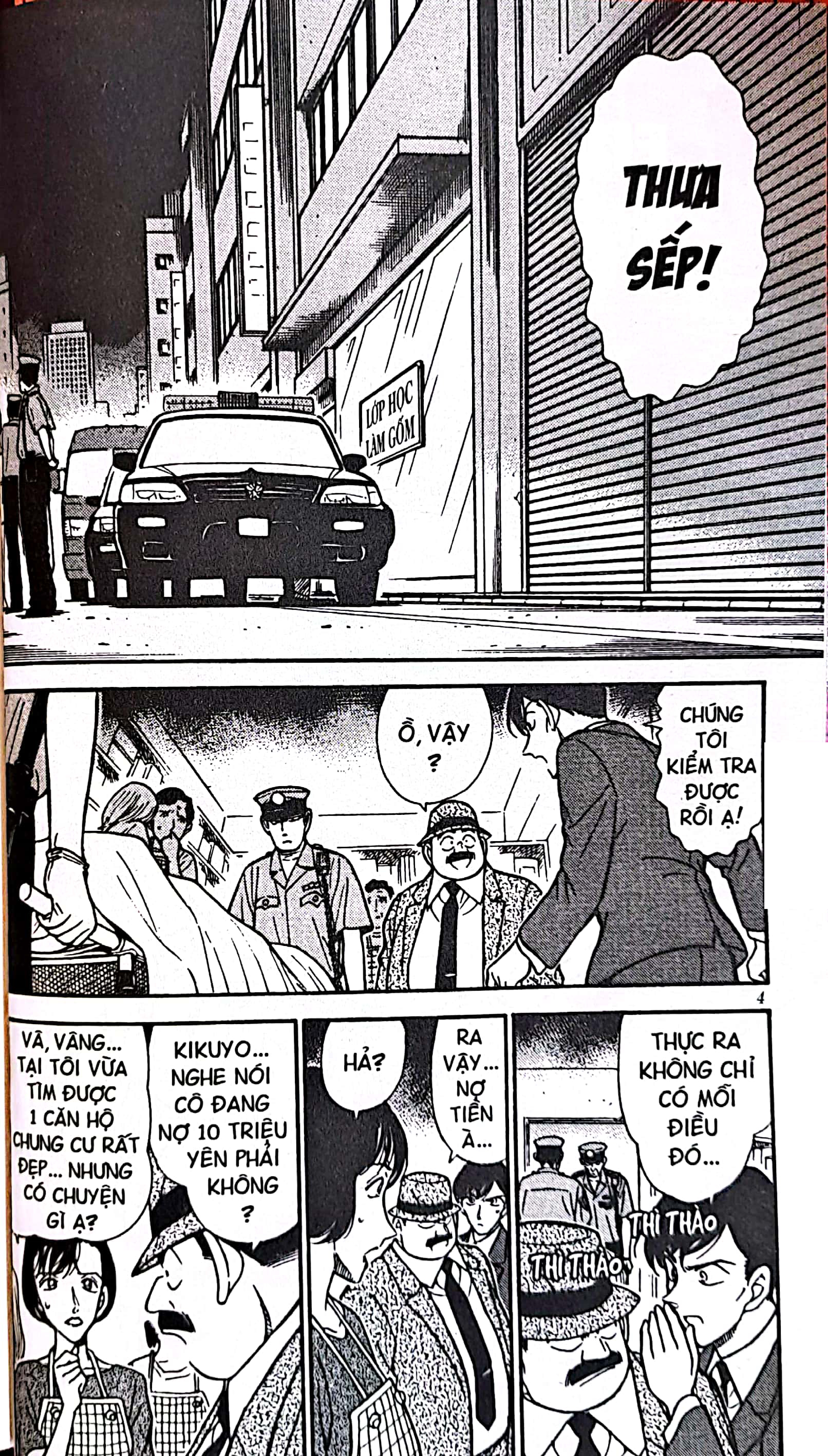 bộ thám tử lừng danh conan - tập 31 (tái bản 2023)