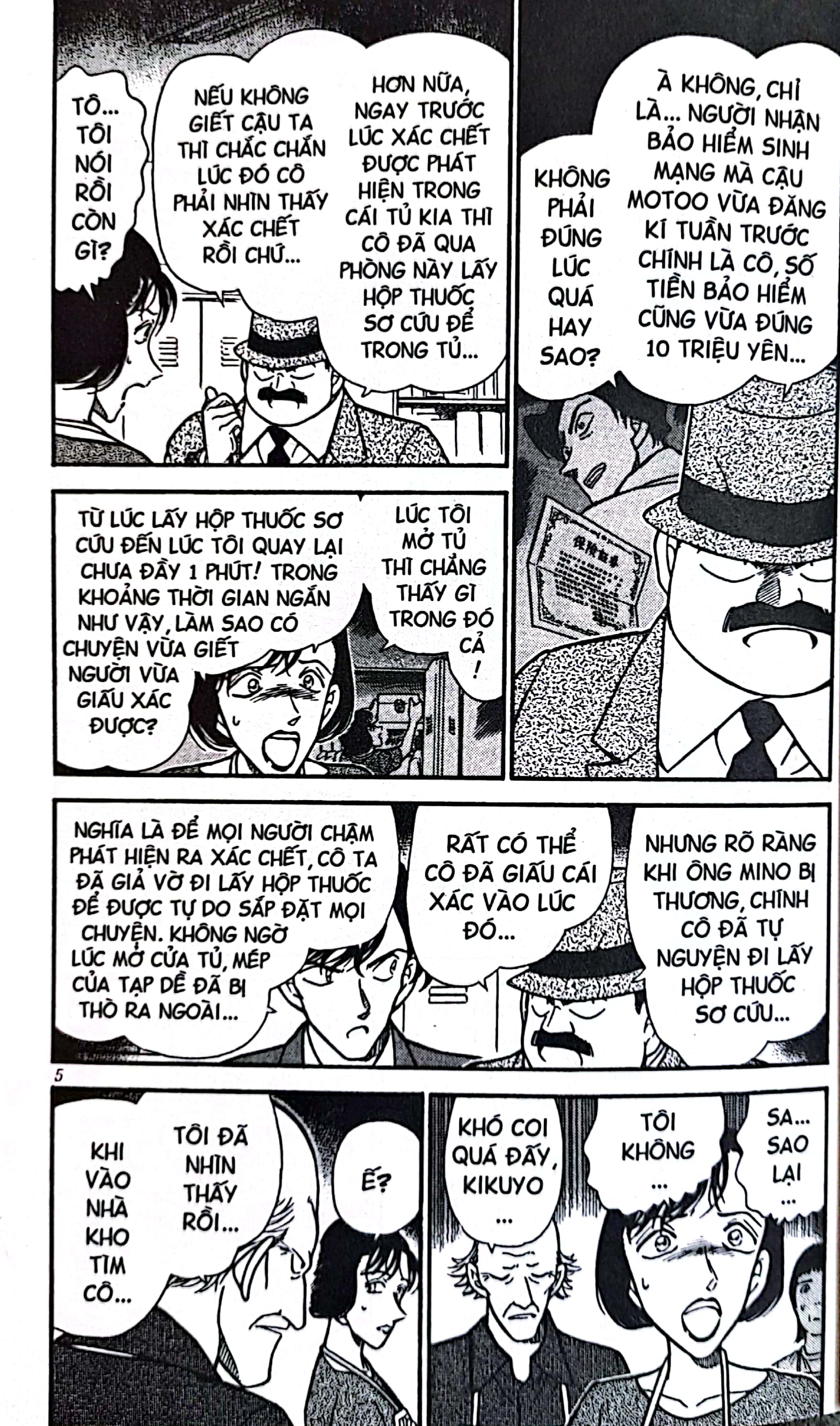 bộ thám tử lừng danh conan - tập 31 (tái bản 2023)