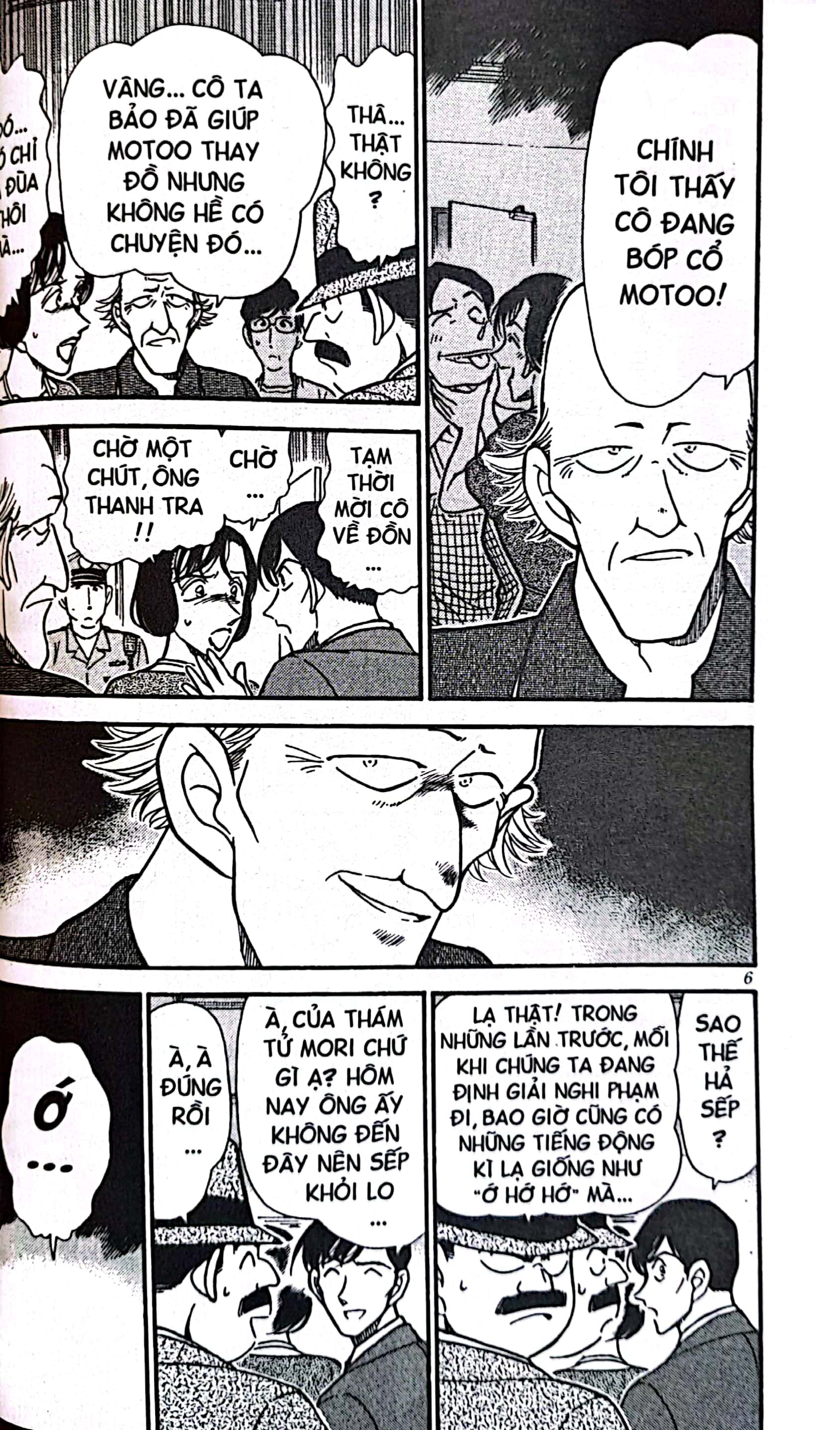 bộ thám tử lừng danh conan - tập 31 (tái bản 2023)