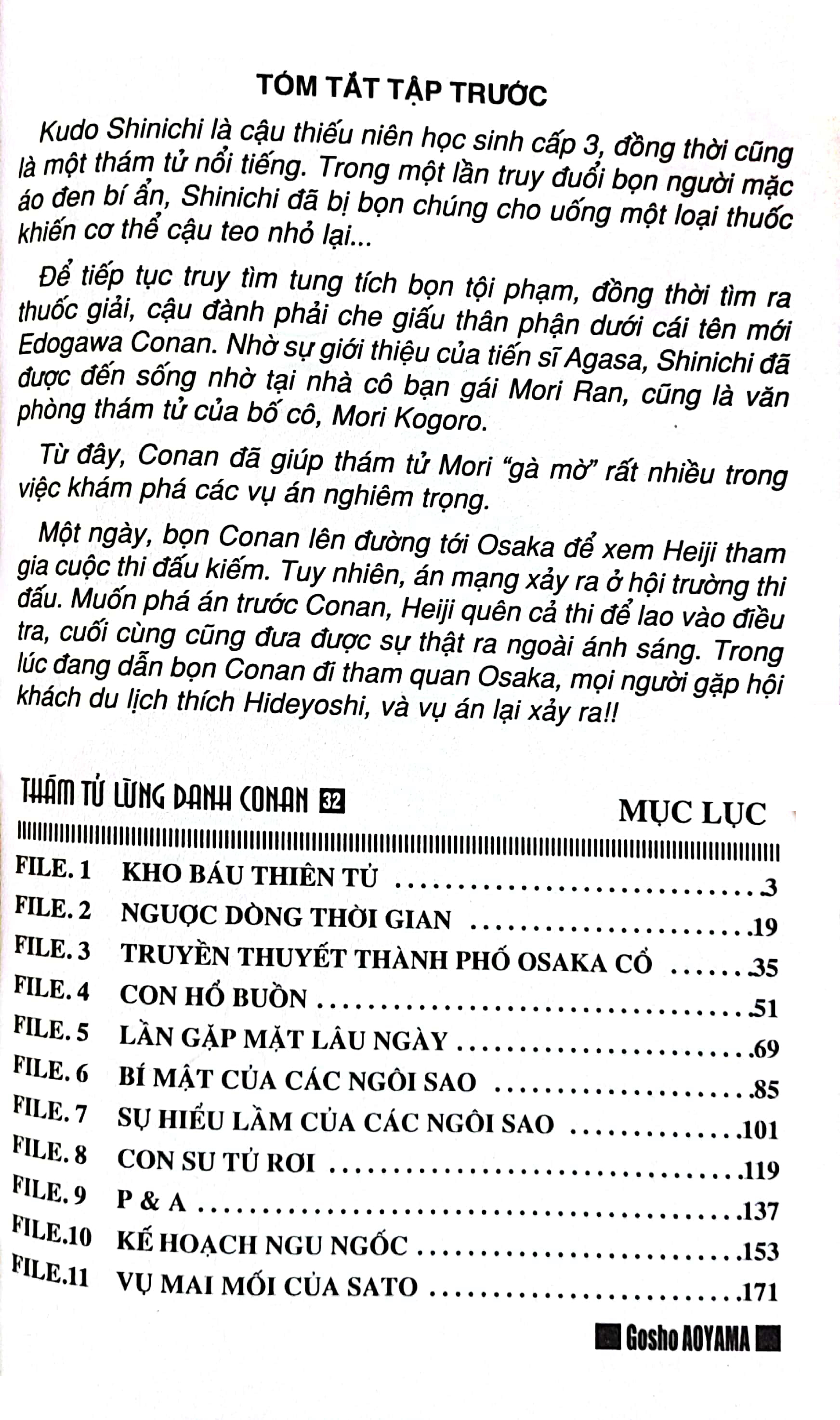 bộ thám tử lừng danh conan - tập 32 (tái bản 2023)