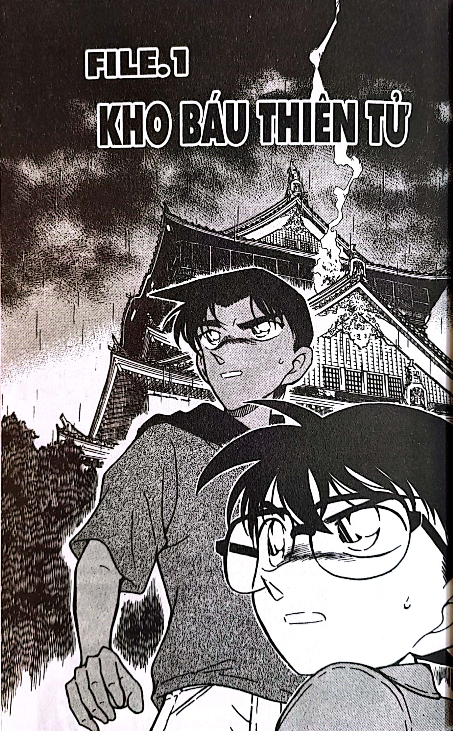 bộ thám tử lừng danh conan - tập 32 (tái bản 2023)