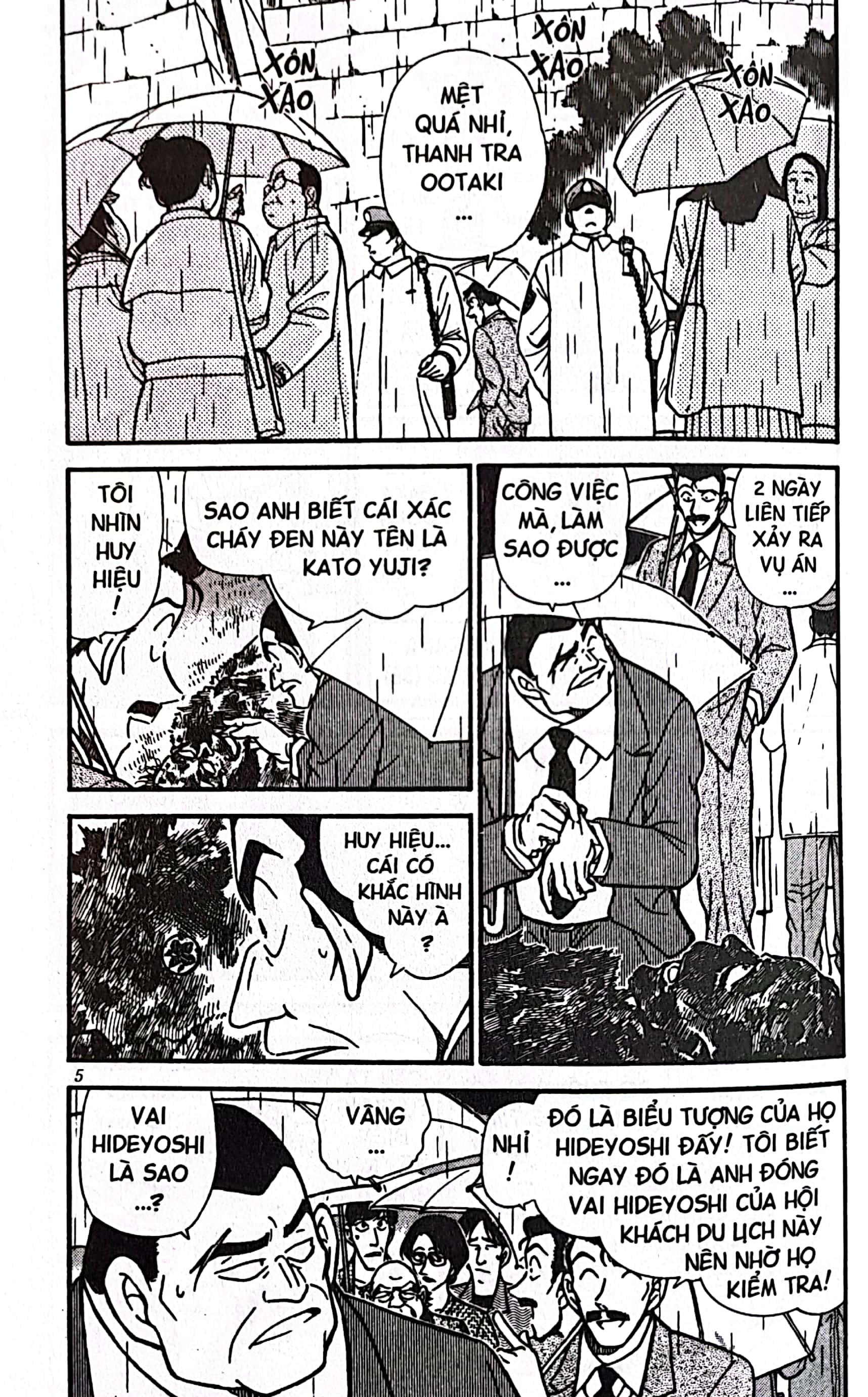 bộ thám tử lừng danh conan - tập 32 (tái bản 2023)