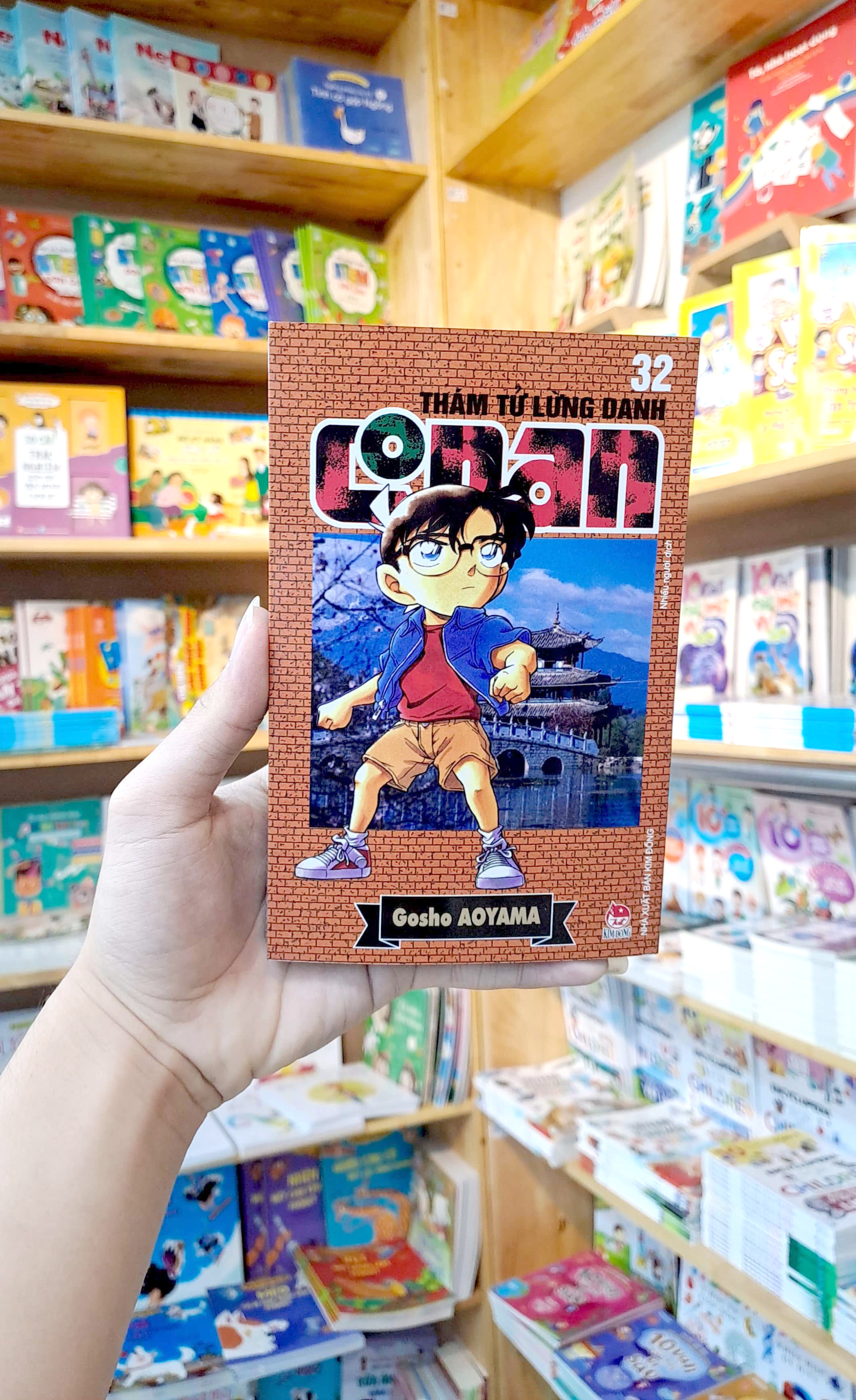 bộ thám tử lừng danh conan - tập 32 (tái bản 2023)