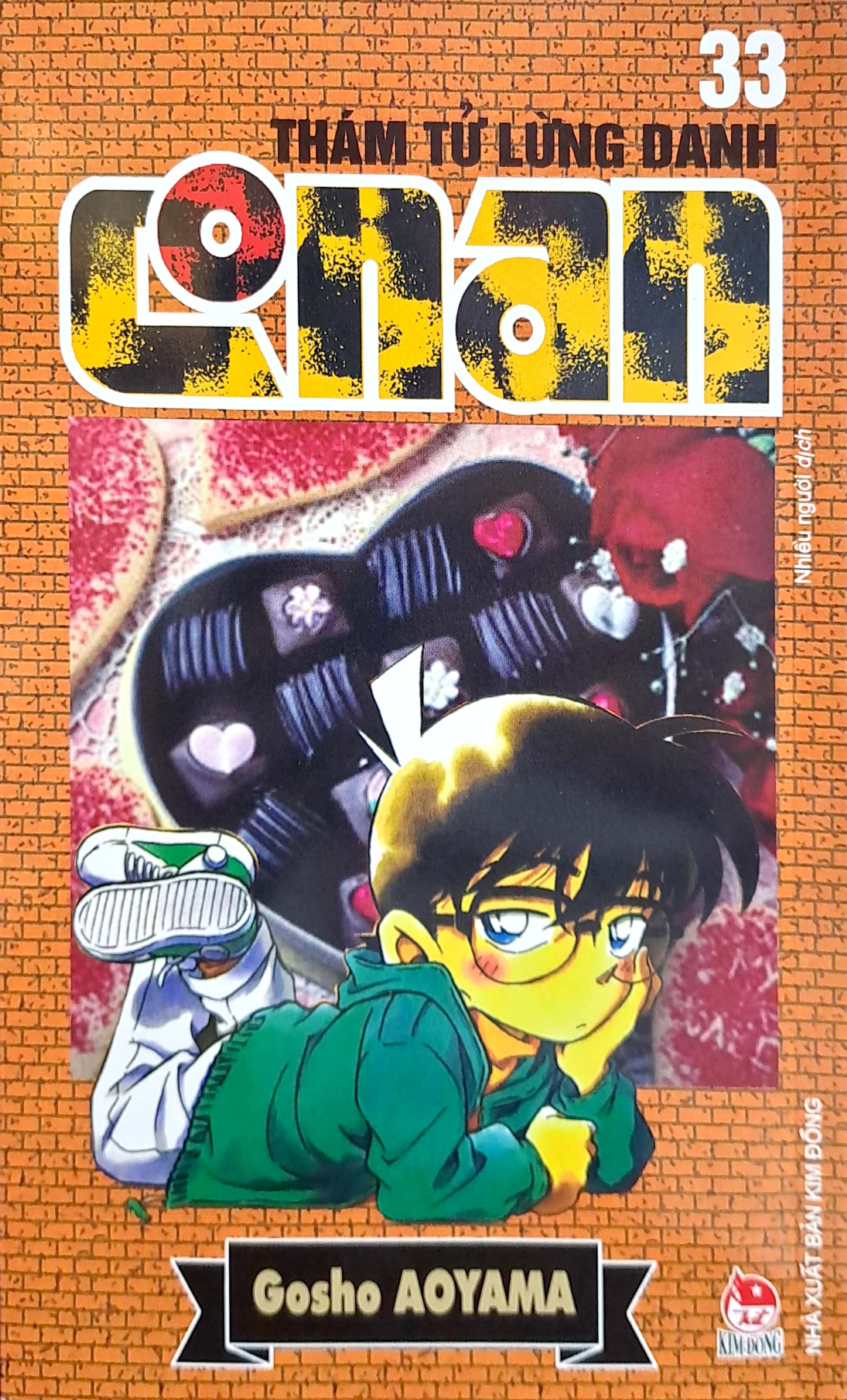 bộ thám tử lừng danh conan - tập 33 (tái bản 2023)