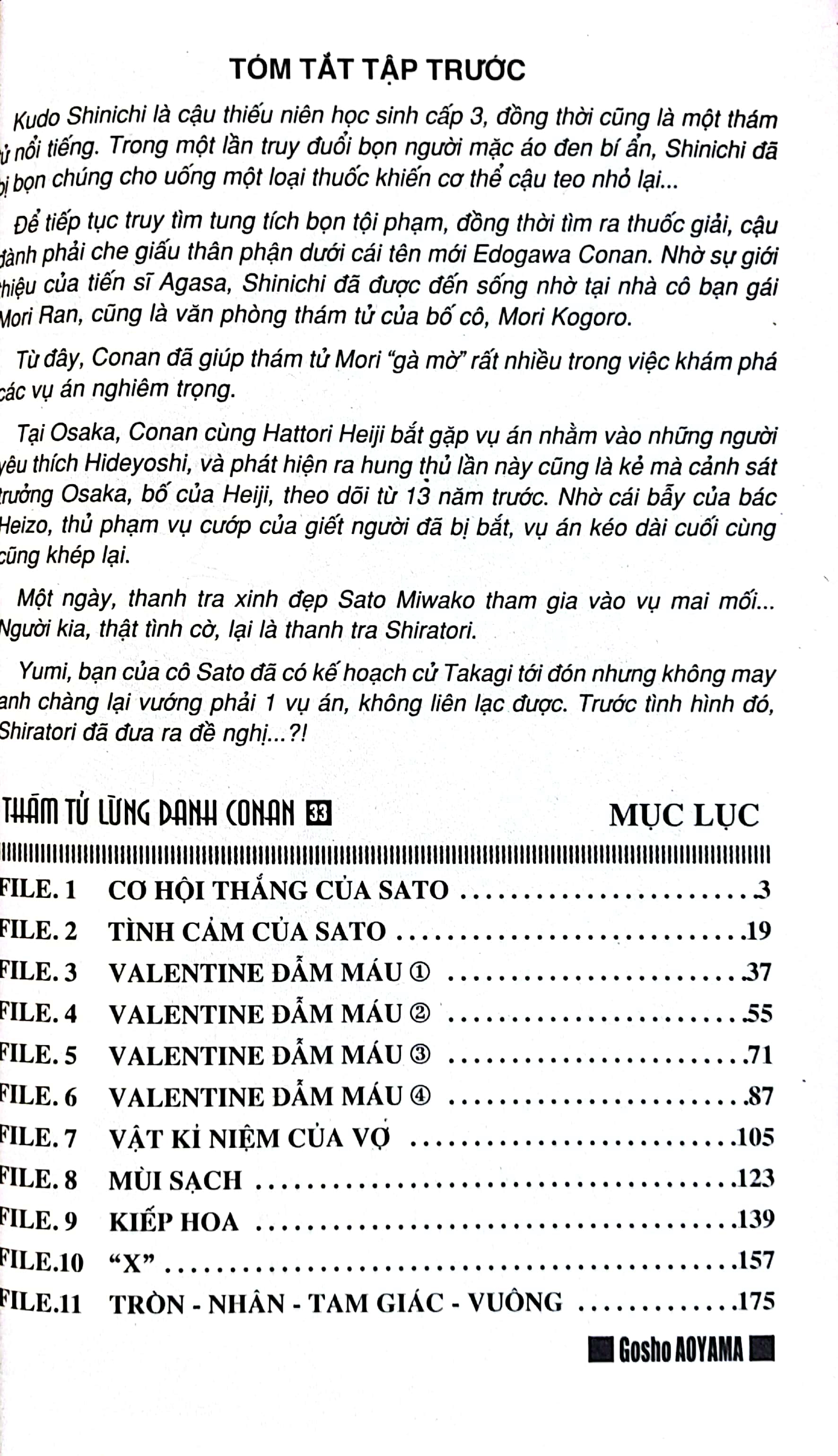 bộ thám tử lừng danh conan - tập 33 (tái bản 2023)