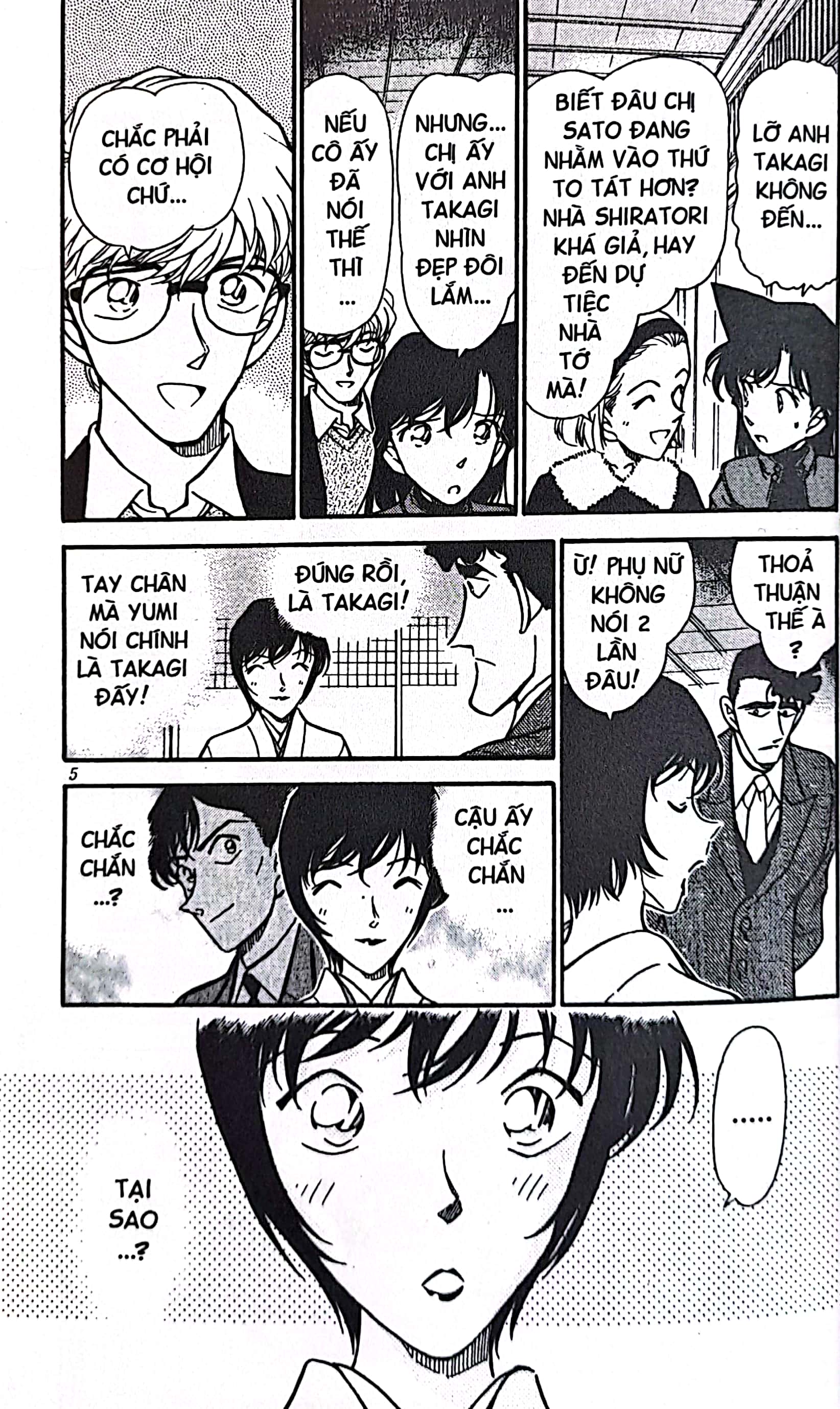 bộ thám tử lừng danh conan - tập 33 (tái bản 2023)