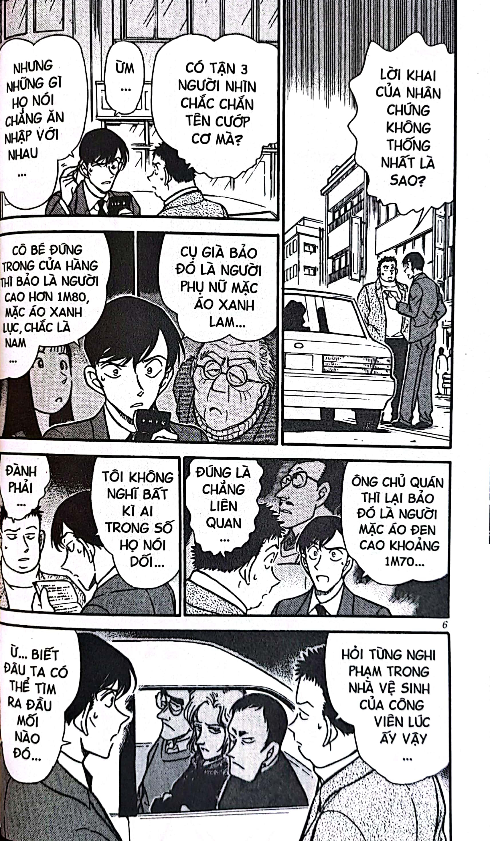 bộ thám tử lừng danh conan - tập 33 (tái bản 2023)