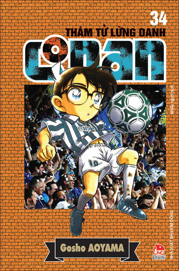 bộ thám tử lừng danh conan - tập 34 (tái bản 2023)