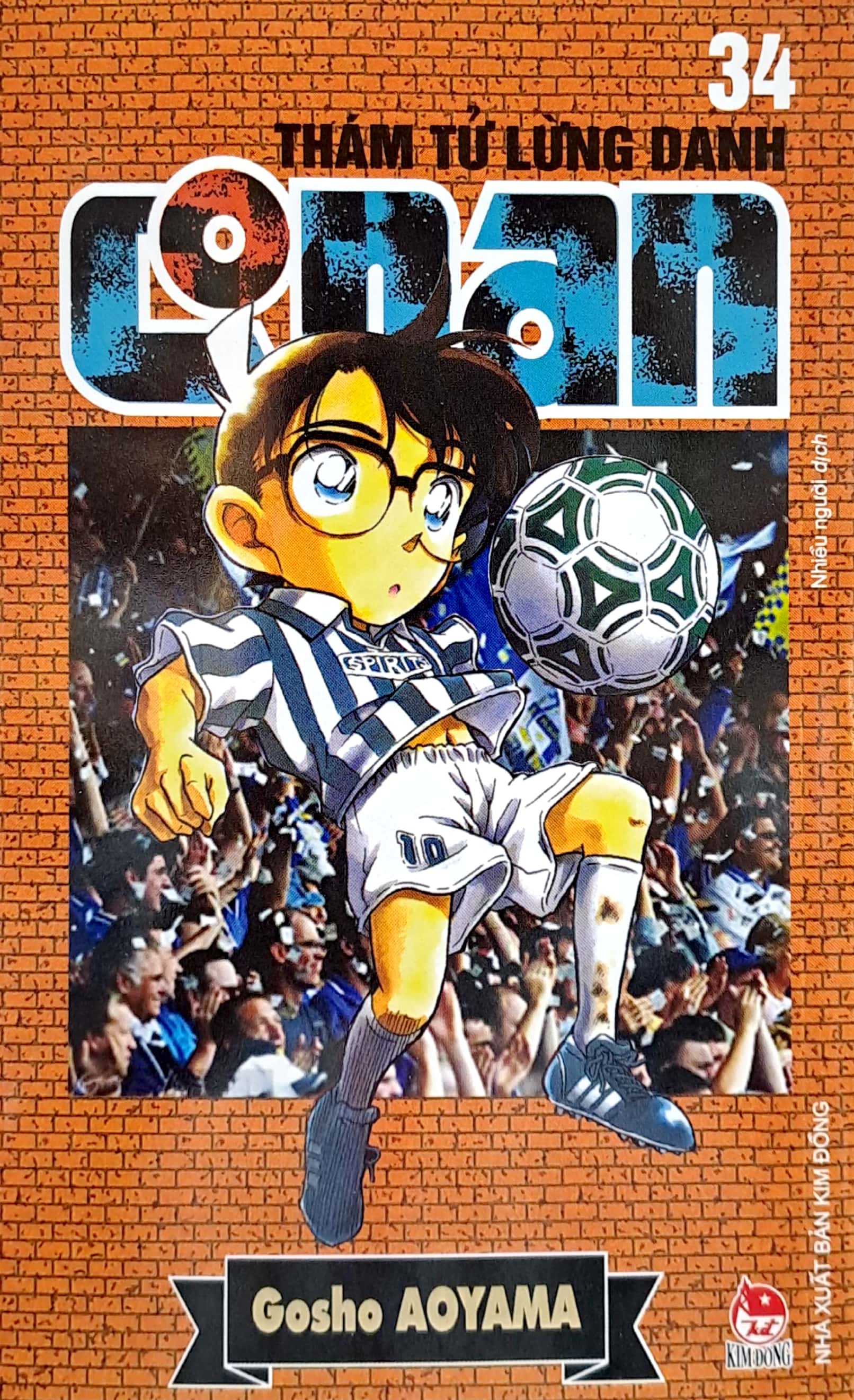 bộ thám tử lừng danh conan - tập 34 (tái bản 2023)