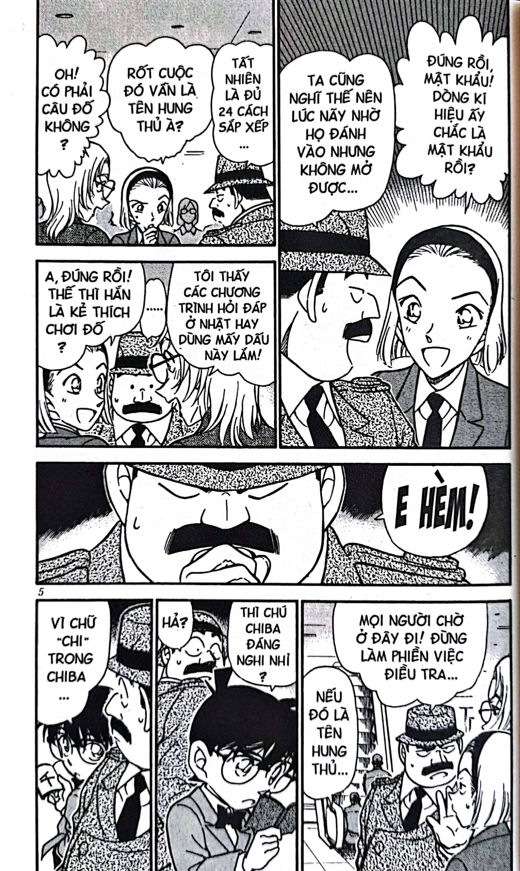 bộ thám tử lừng danh conan - tập 34 (tái bản 2023)