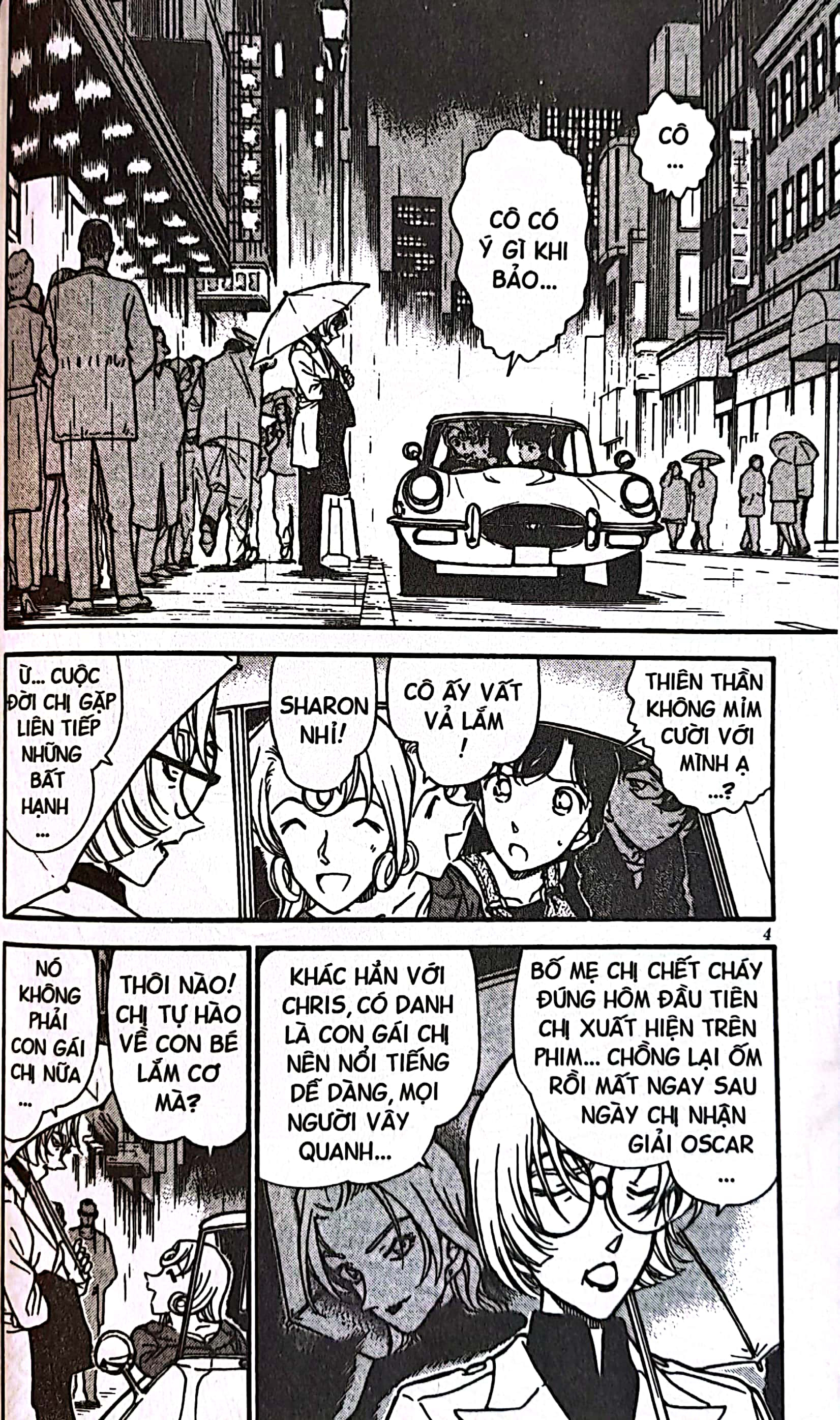 bộ thám tử lừng danh conan - tập 35 (tái bản 2023)