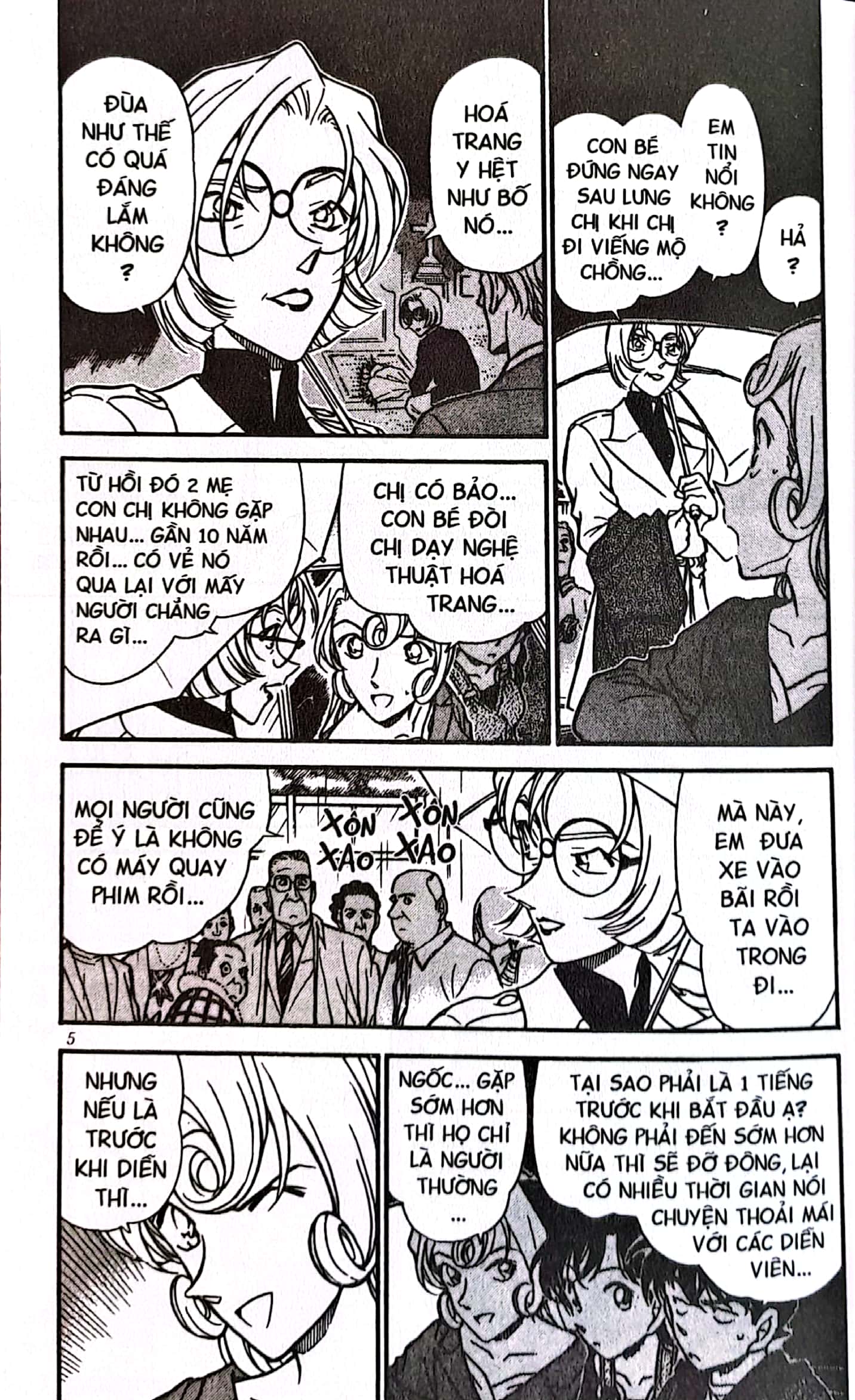 bộ thám tử lừng danh conan - tập 35 (tái bản 2023)