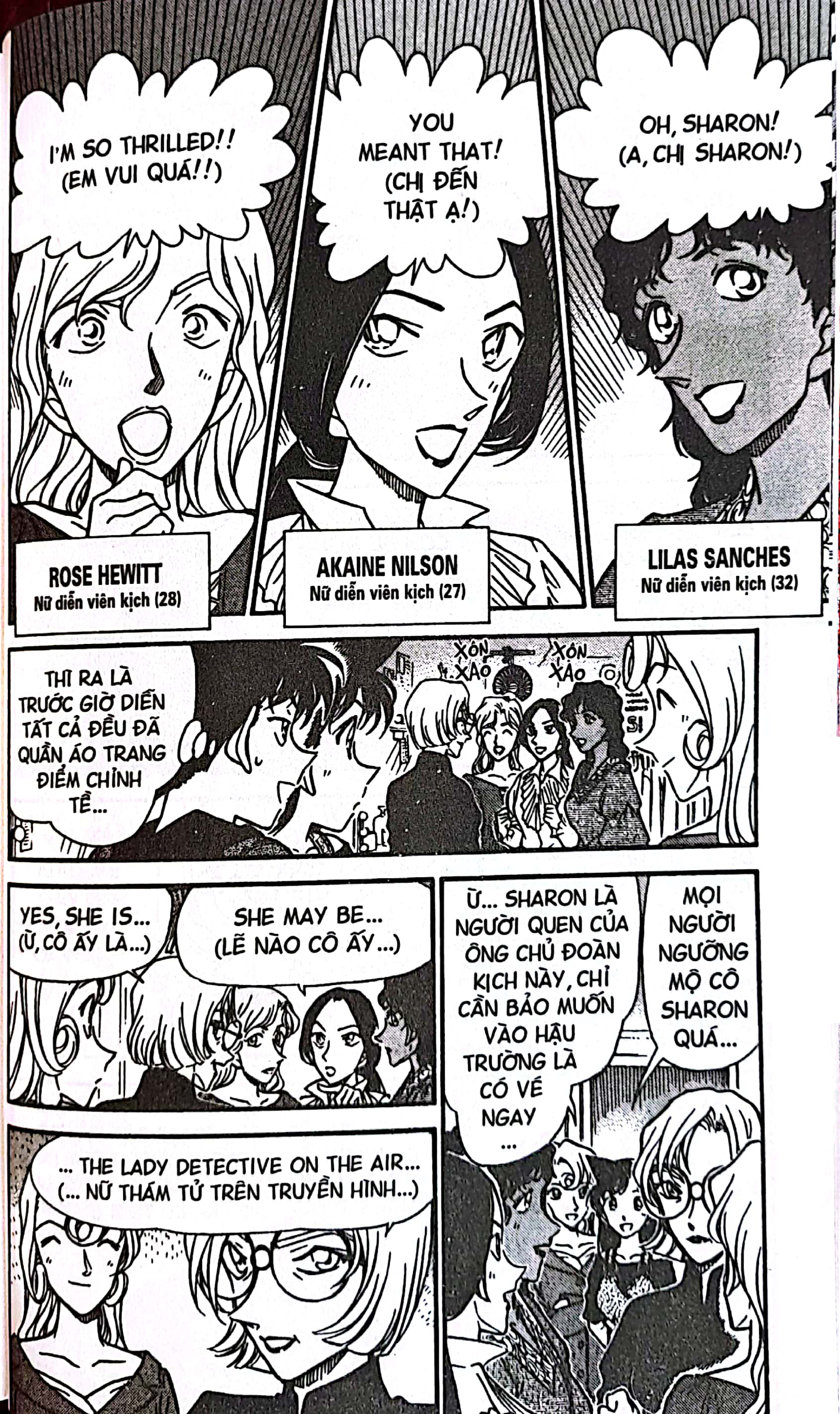 bộ thám tử lừng danh conan - tập 35 (tái bản 2023)