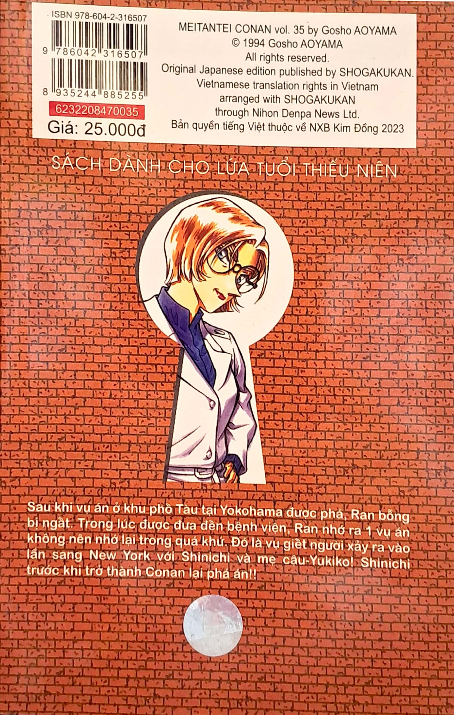 bộ thám tử lừng danh conan - tập 35 (tái bản 2023)