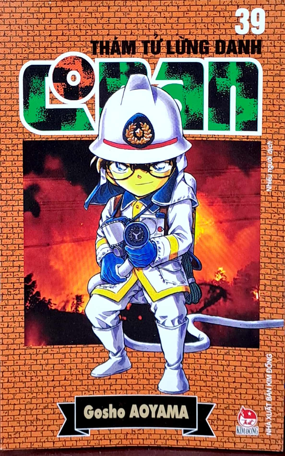 bộ thám tử lừng danh conan - tập 39 (tái bản 2023)