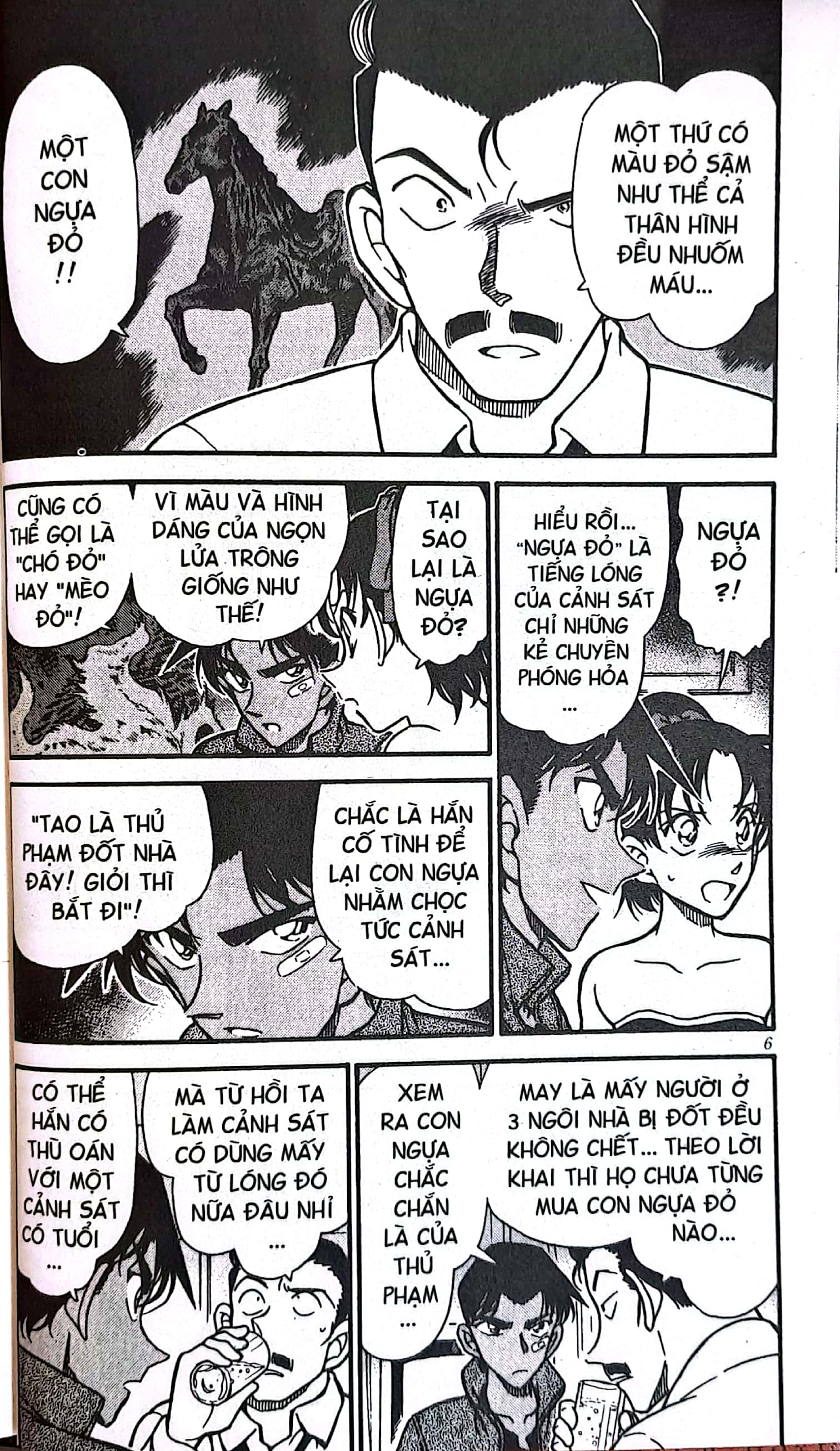 bộ thám tử lừng danh conan - tập 39 (tái bản 2023)