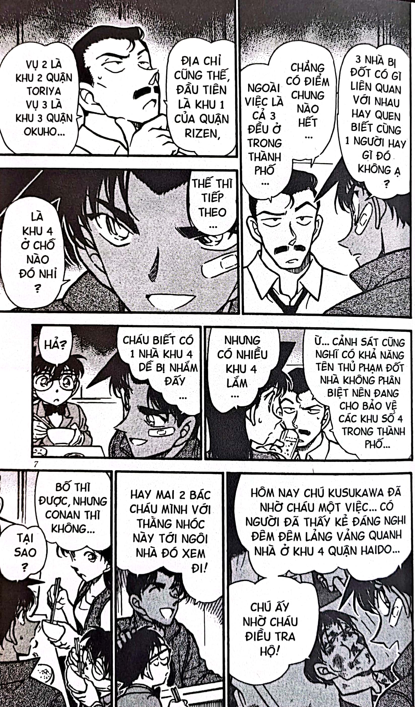 bộ thám tử lừng danh conan - tập 39 (tái bản 2023)