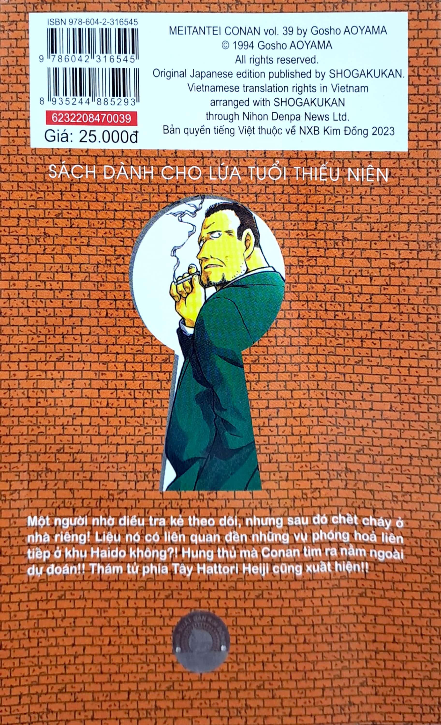 bộ thám tử lừng danh conan - tập 39 (tái bản 2023)