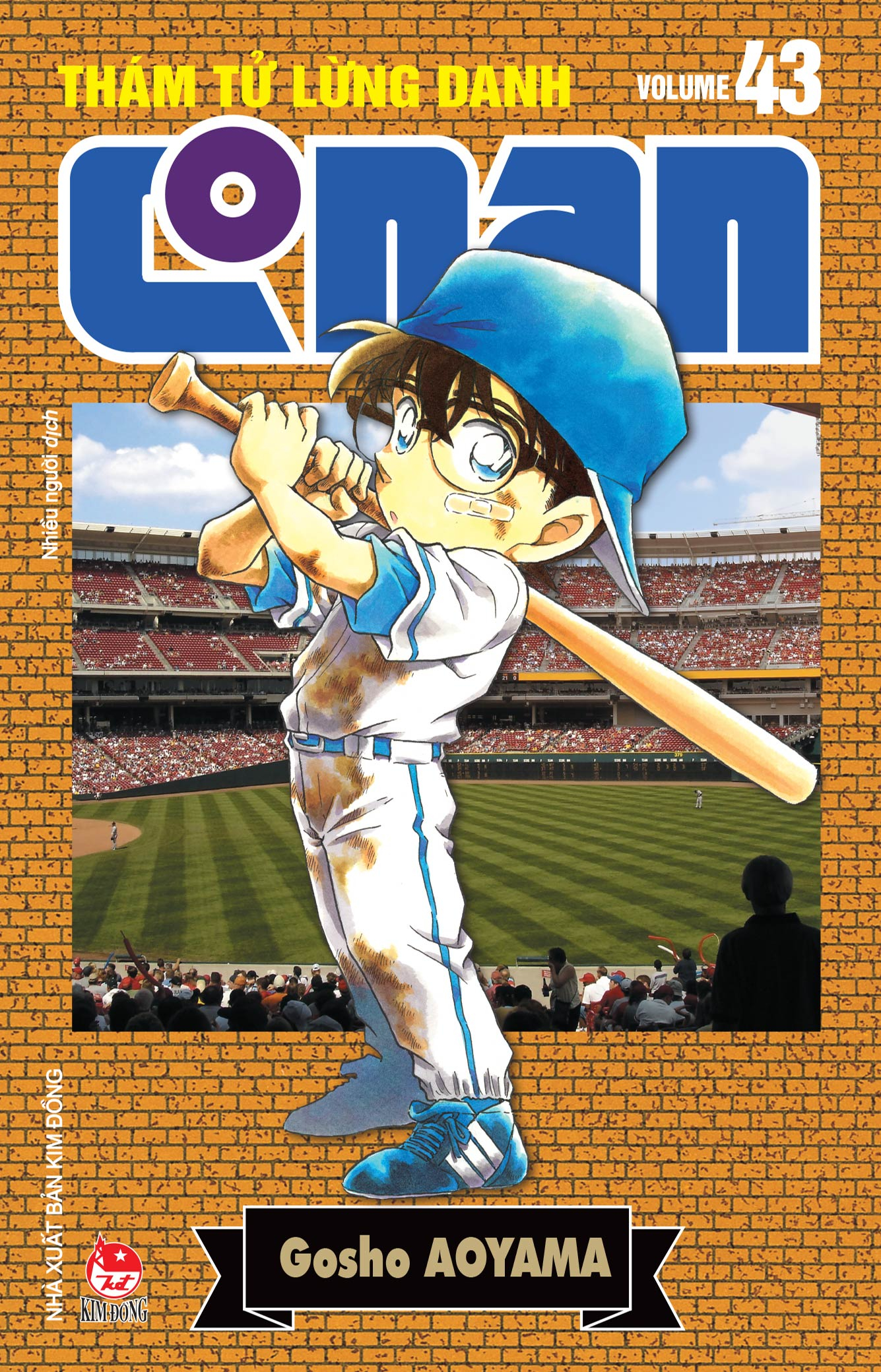 Bộ
						
										
										Thám Tử Lừng Danh Conan - Tập 43 - Bản Nâng Cấp