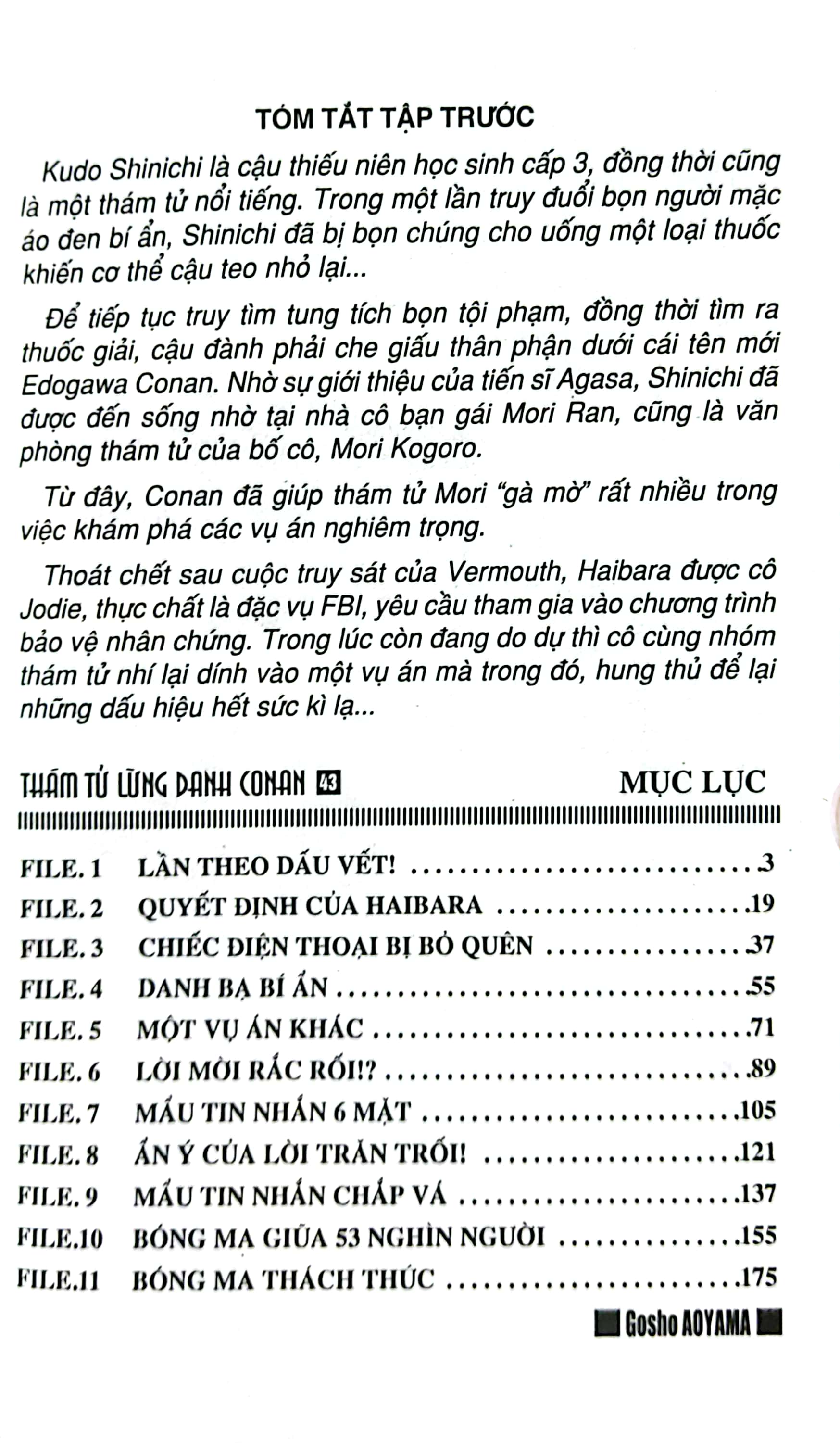 bộ thám tử lừng danh conan - tập 43 (tái bản 2023)