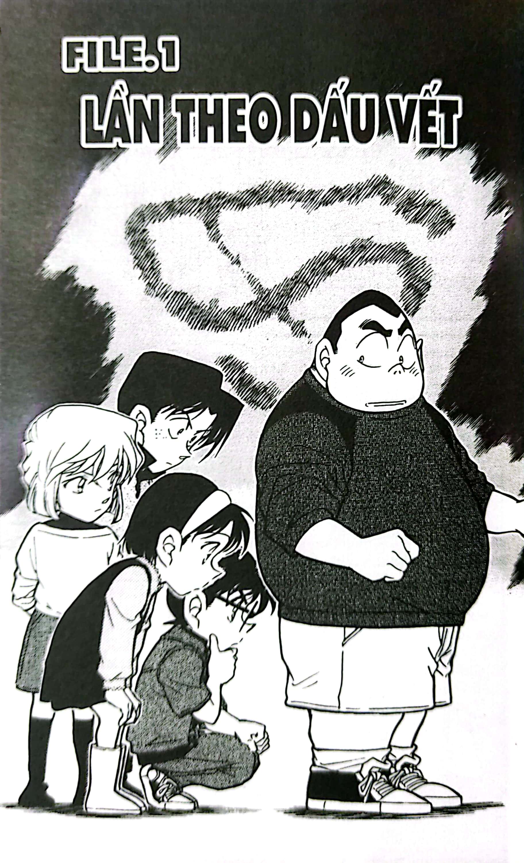 bộ thám tử lừng danh conan - tập 43 (tái bản 2023)