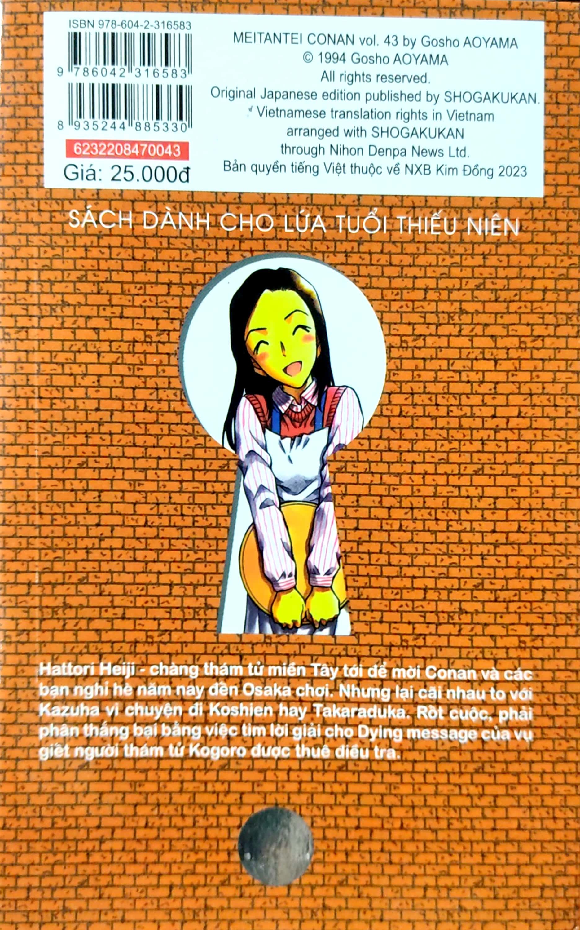 bộ thám tử lừng danh conan - tập 43 (tái bản 2023)