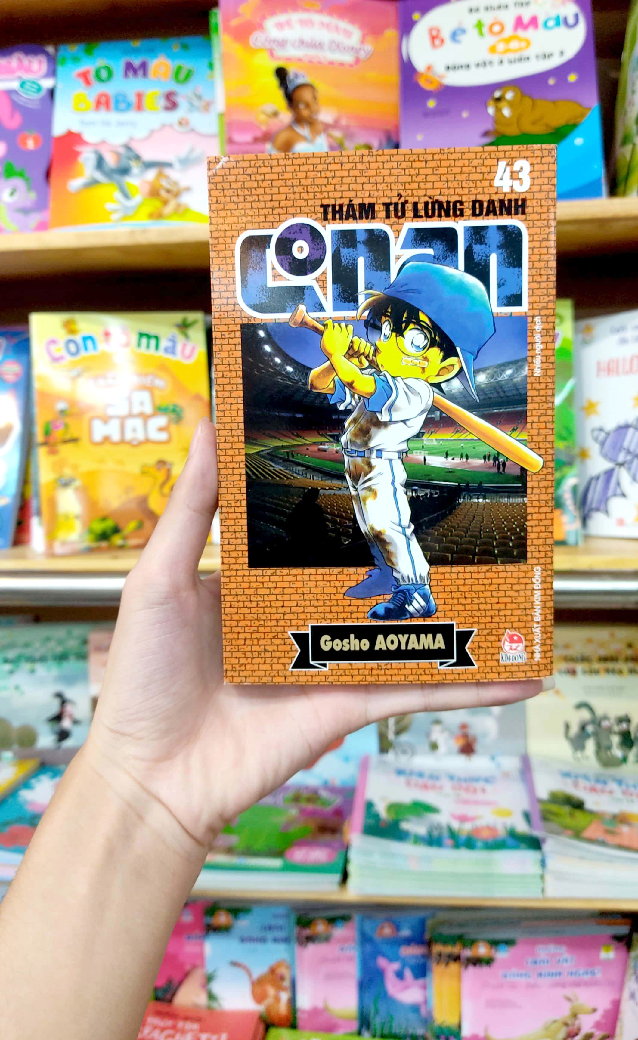 bộ thám tử lừng danh conan - tập 43 (tái bản 2023)