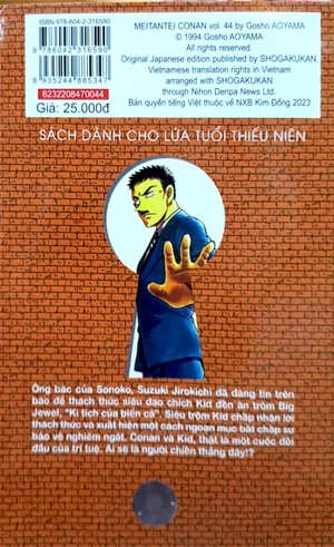 bộ thám tử lừng danh conan - tập 44 (tái bản 2023)