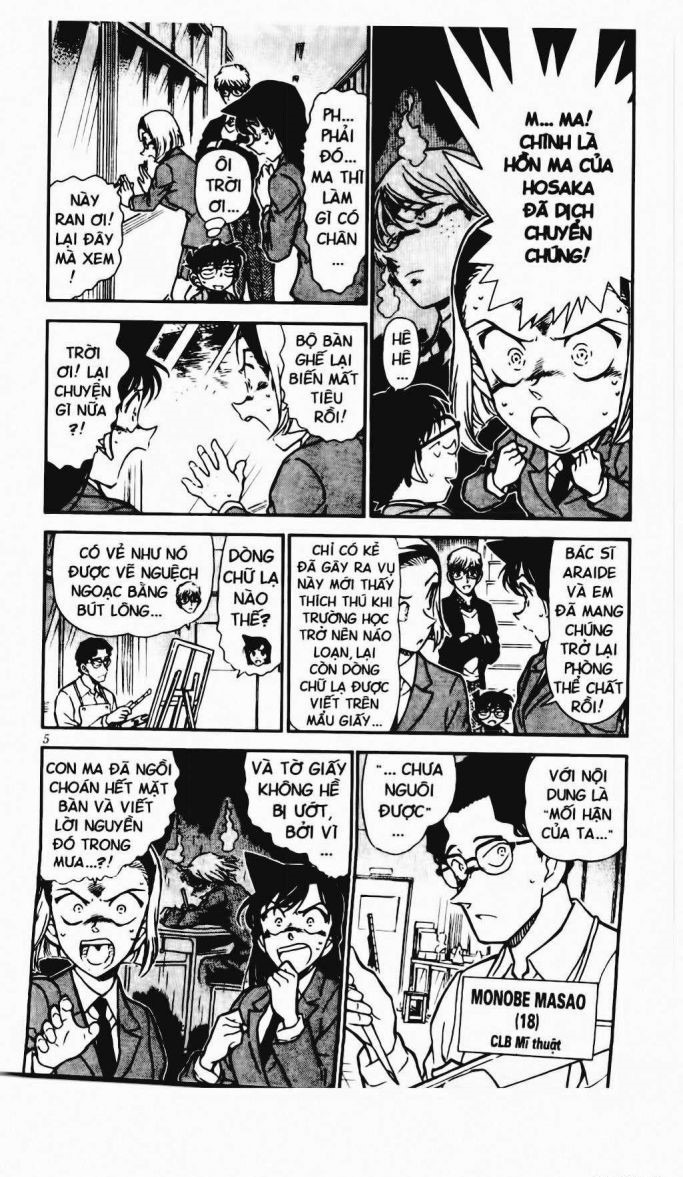 bộ thám tử lừng danh conan - tập 45 (tái bản 2023)