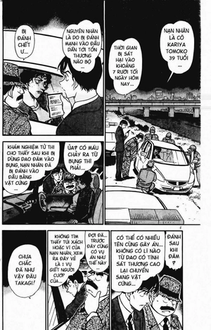 bộ thám tử lừng danh conan - tập 47 (tái bản 2023)