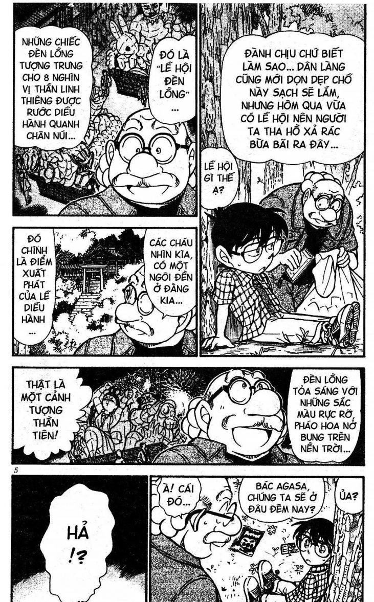 bộ thám tử lừng danh conan - tập 48 (tái bản 2023)