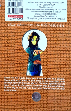bộ thám tử lừng danh conan - tập 51 (tái bản 2023)