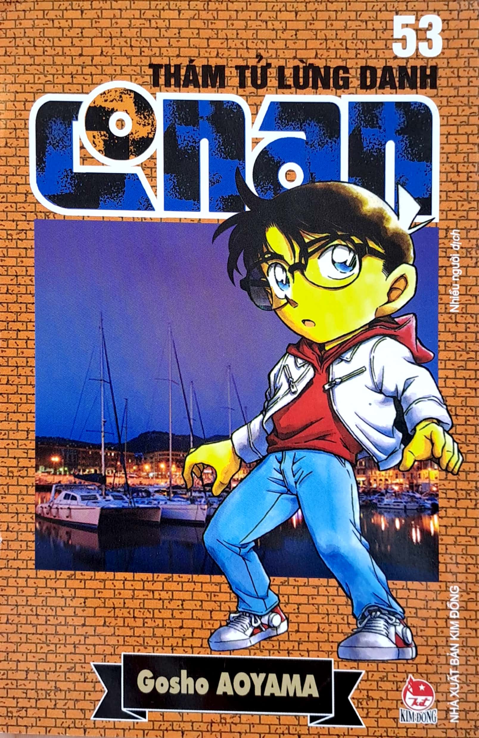 bộ thám tử lừng danh conan - tập 53 (tái bản 2023)