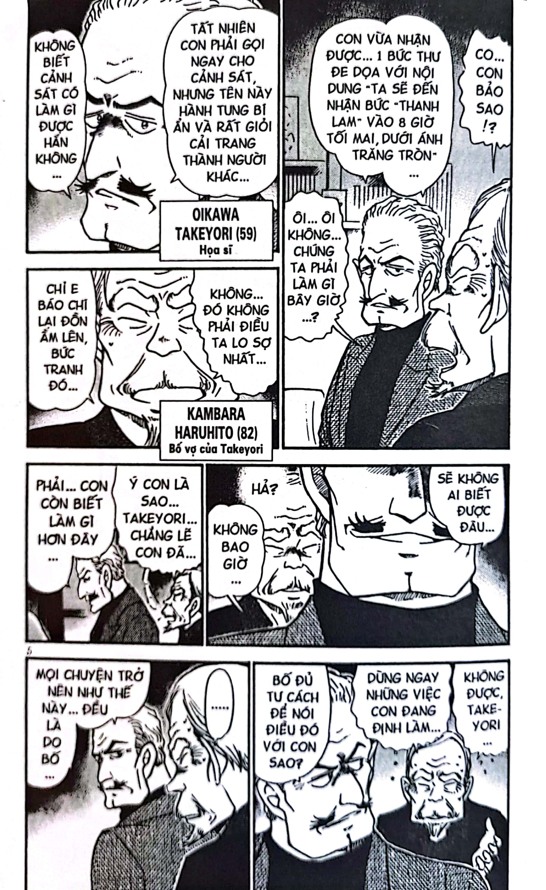 bộ thám tử lừng danh conan - tập 53 (tái bản 2023)