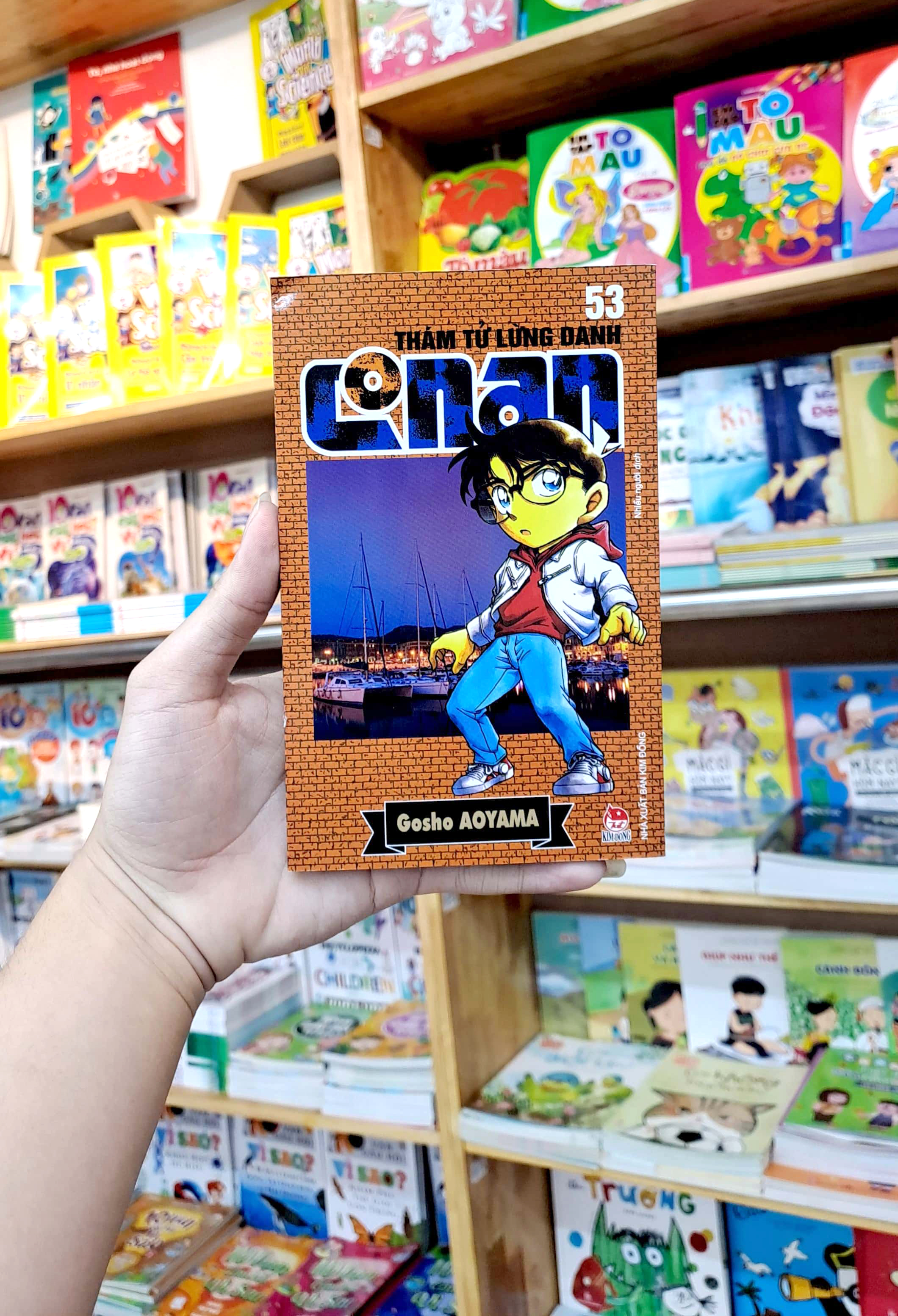 bộ thám tử lừng danh conan - tập 53 (tái bản 2023)