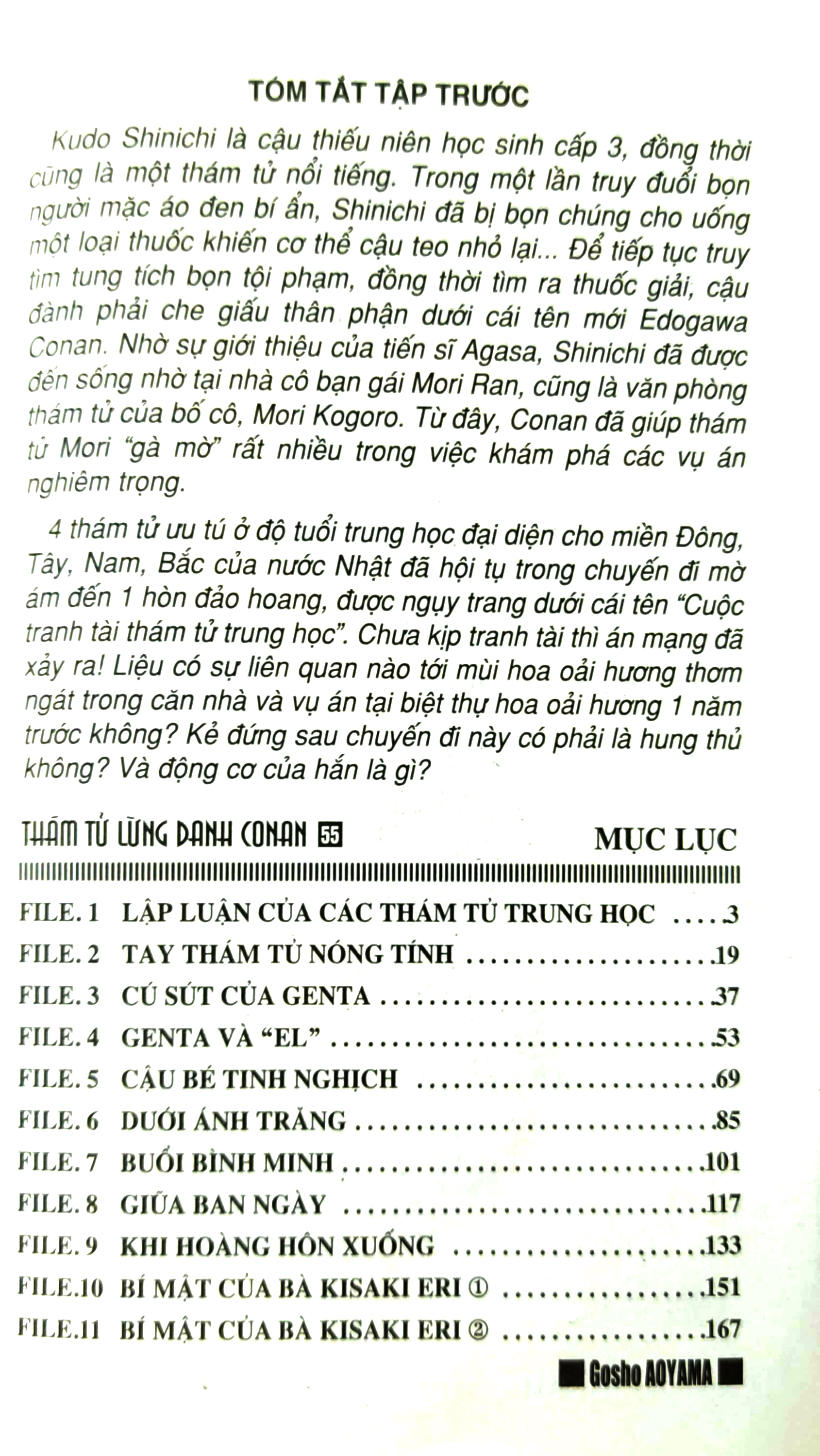 bộ thám tử lừng danh conan - tập 54 (tái bản 2023)