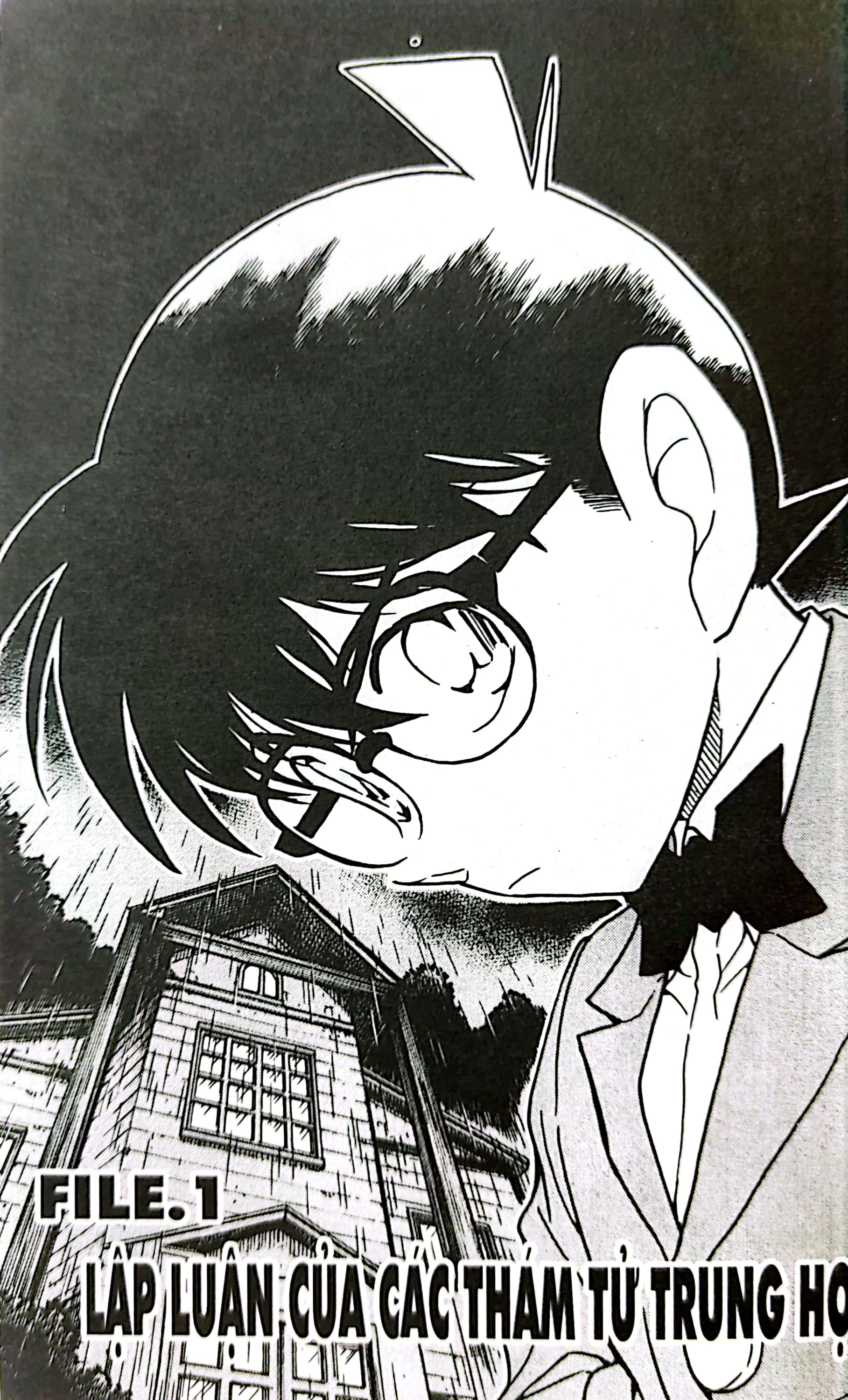 bộ thám tử lừng danh conan - tập 54 (tái bản 2023)