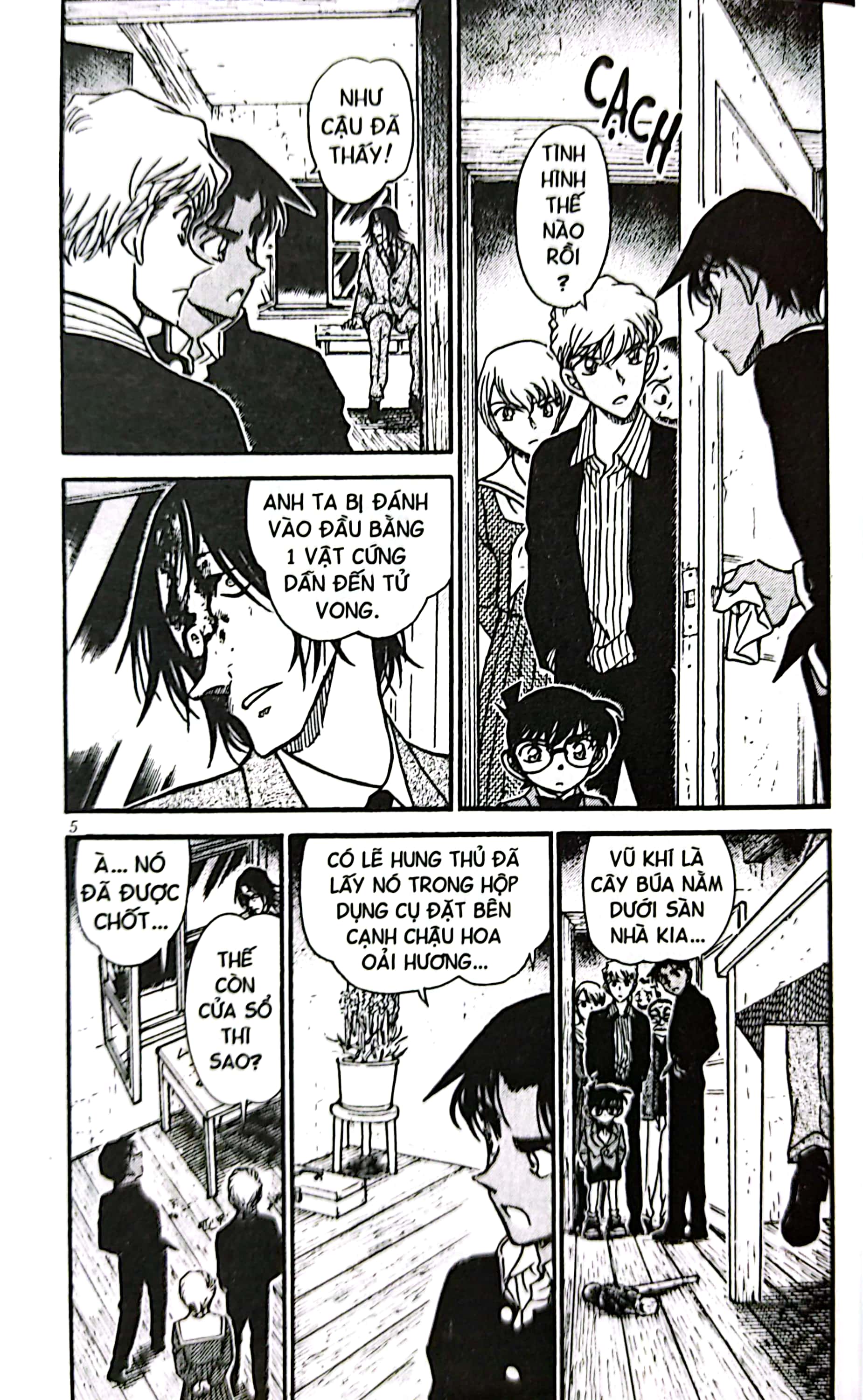 bộ thám tử lừng danh conan - tập 54 (tái bản 2023)