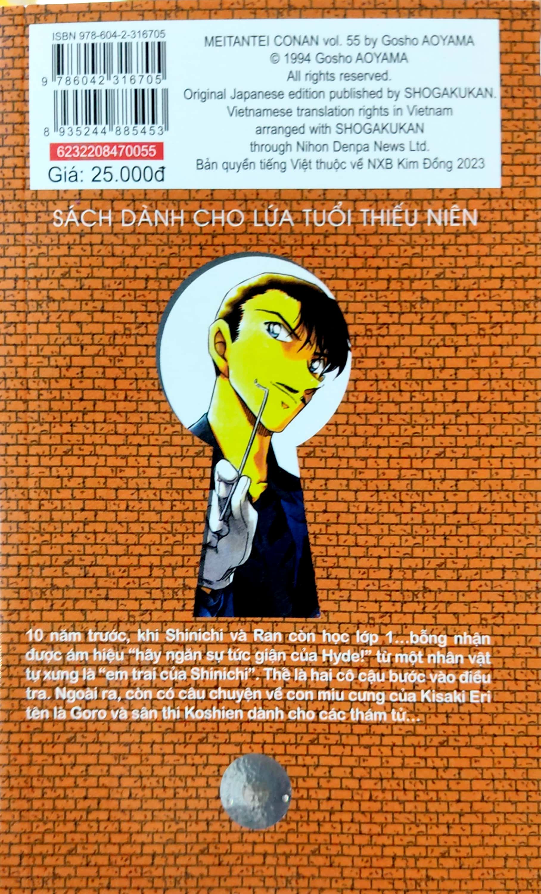 bộ thám tử lừng danh conan - tập 54 (tái bản 2023)