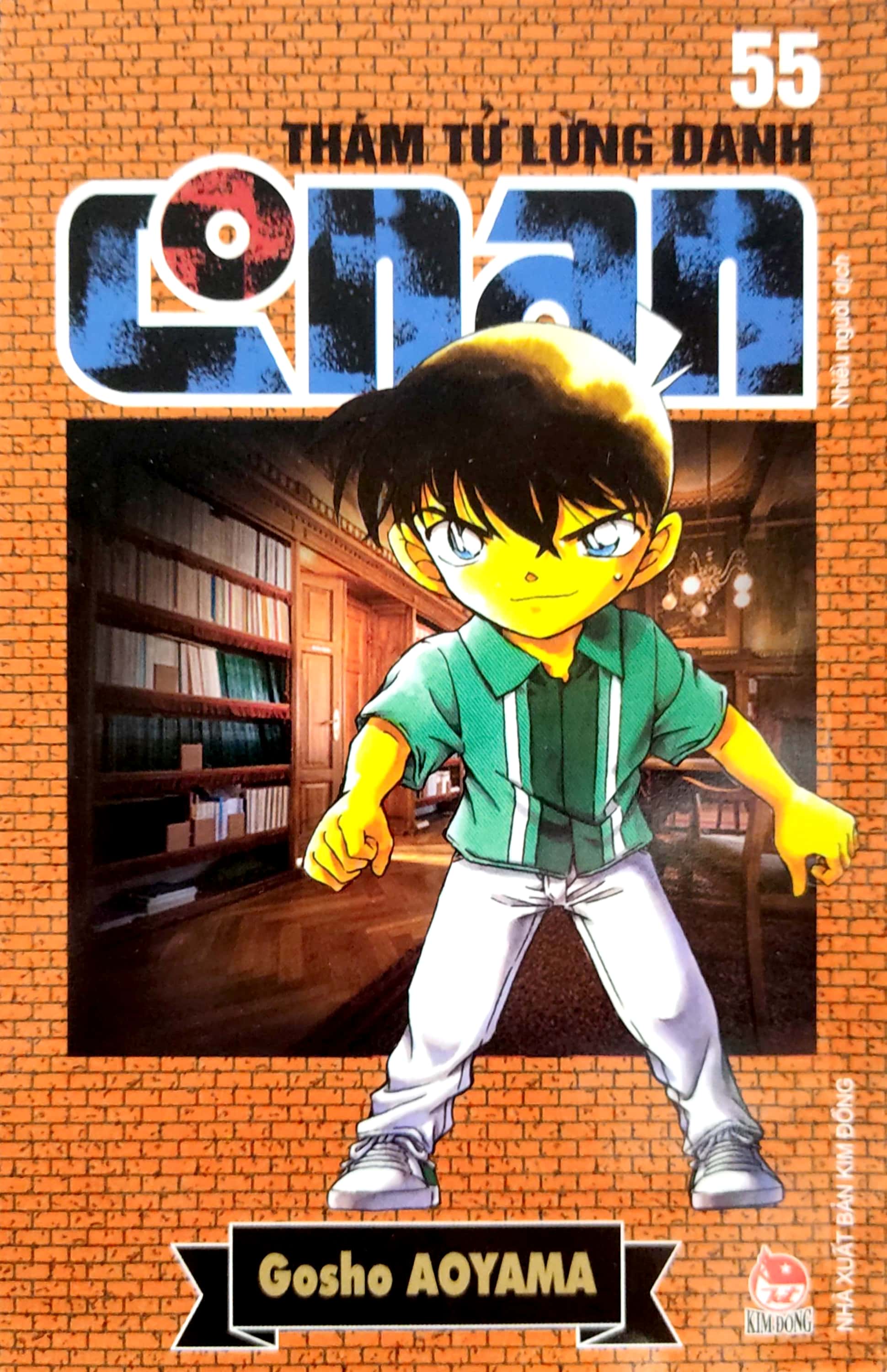 bộ thám tử lừng danh conan - tập 55 (tái bản 2023)